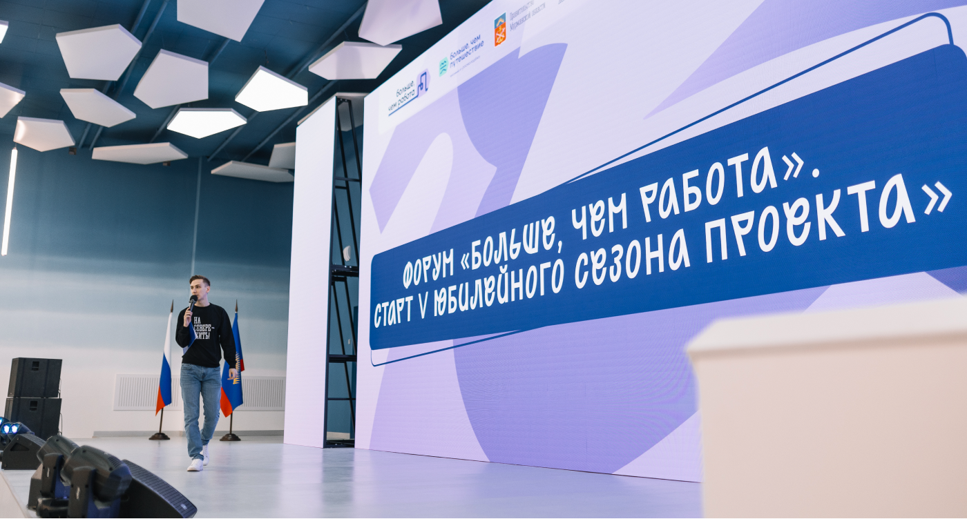 Форум "Больше, чем работа" — Изображение №5 — Графика, Маркетинг на Dprofile