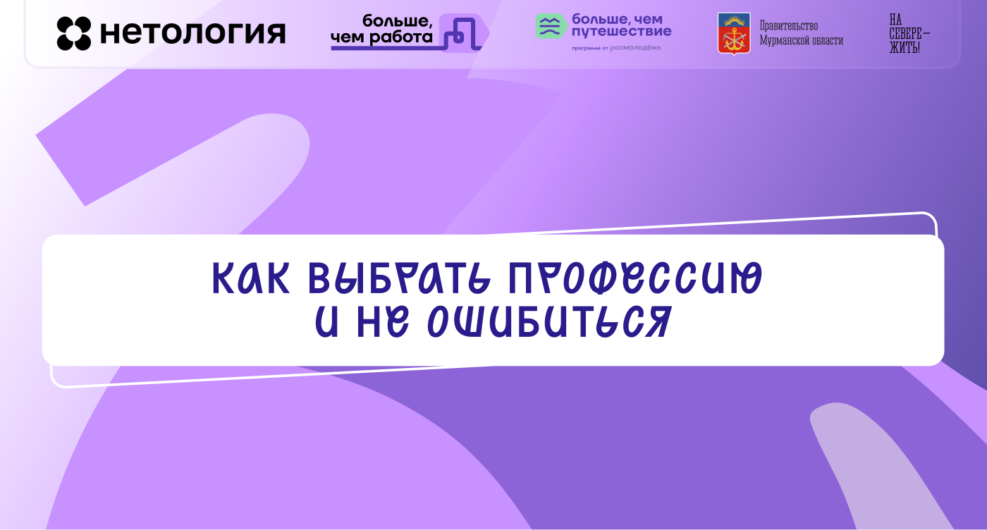 Форум "Больше, чем работа" — Изображение №10 — Графика, Маркетинг на Dprofile
