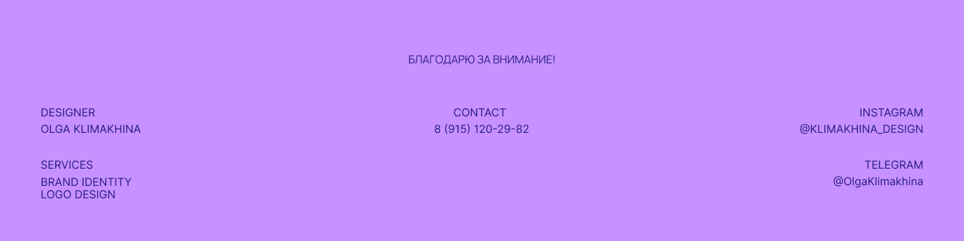 Форум "Больше, чем работа" — Изображение №17 — Графика, Маркетинг на Dprofile