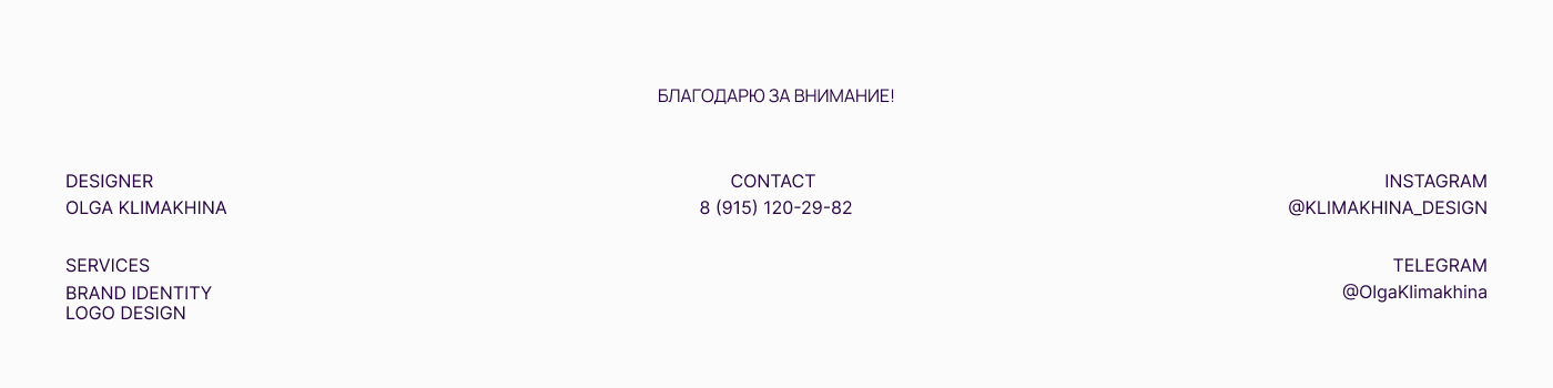 Плут | дизайн социальных сетей — Изображение №24 — Брендинг на Dprofile