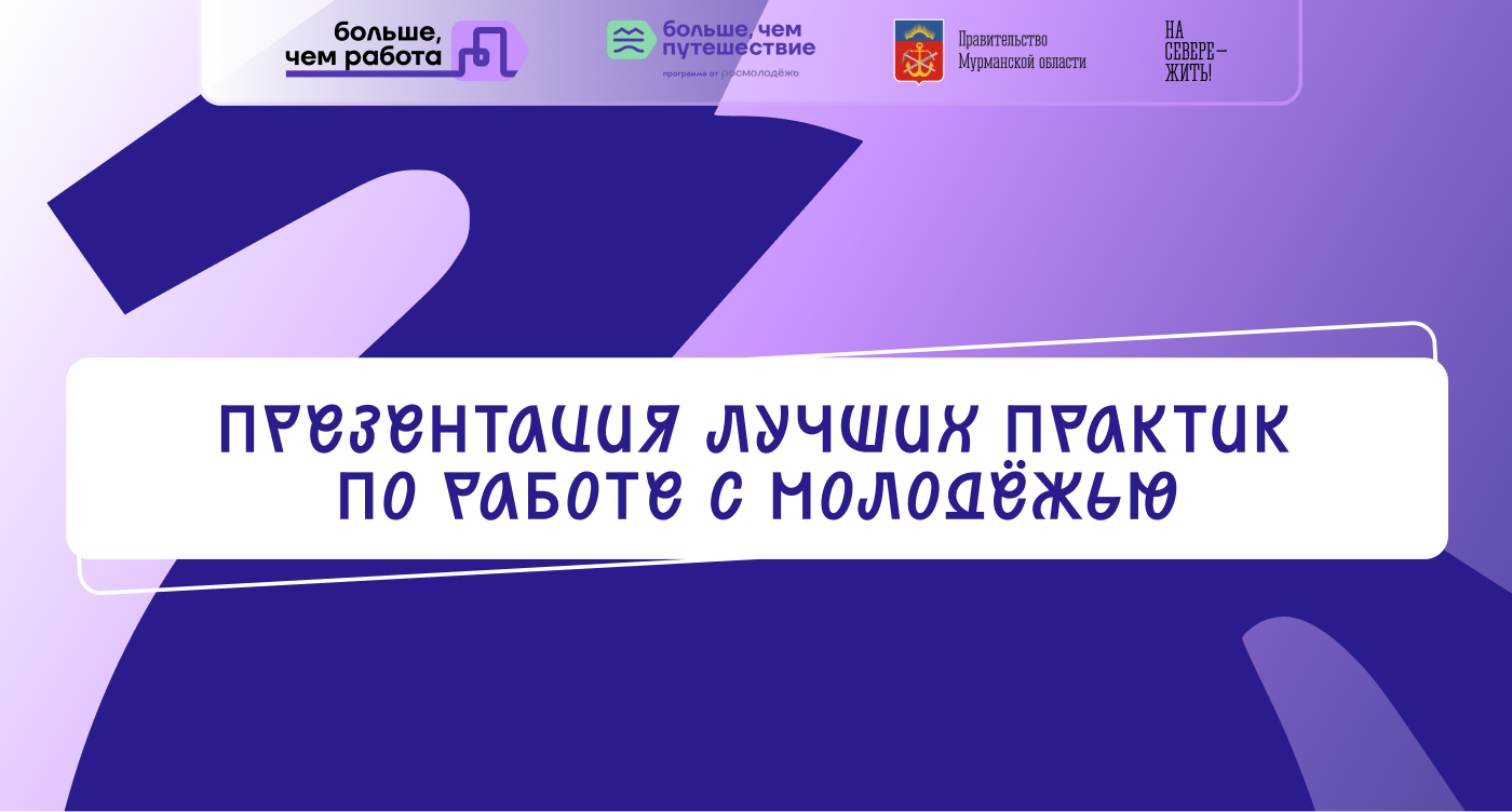 Форум "Больше, чем работа" — Изображение №8 — Графика, Маркетинг на Dprofile