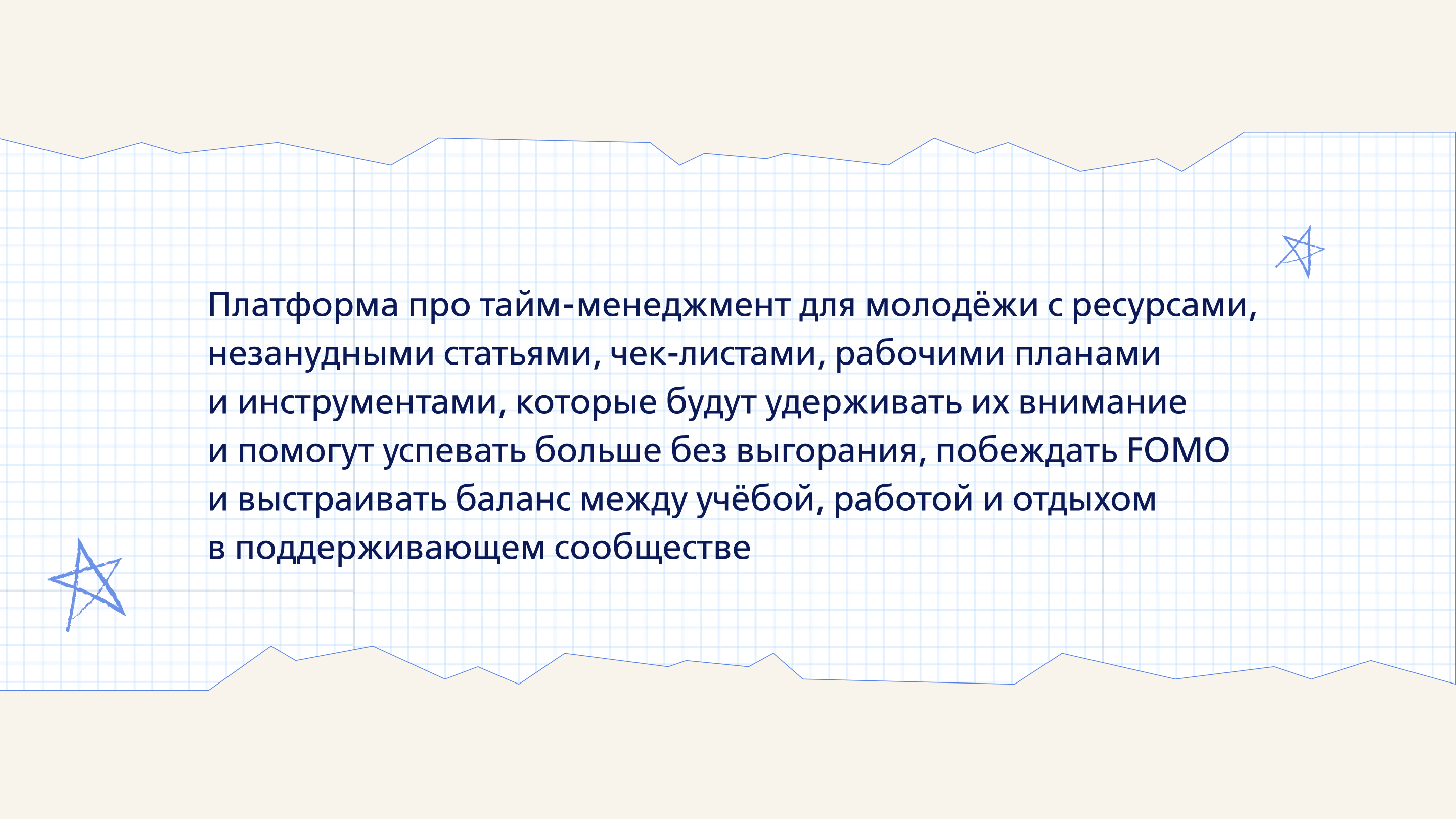 вовремя медиа — Изображение №2 — Интерфейсы на Dprofile