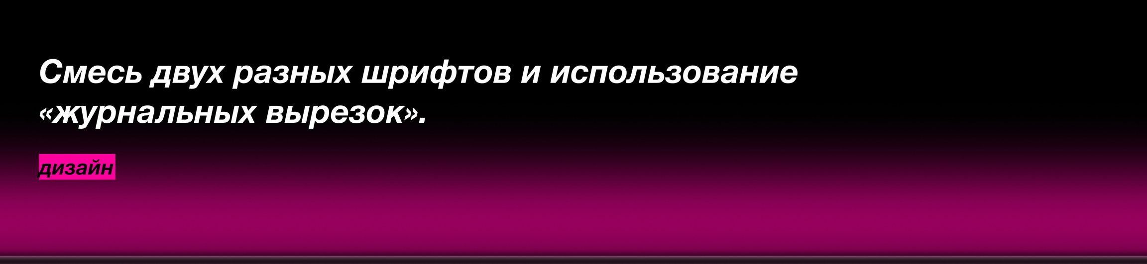 Mindless Self Indulgence — хаос без ц*нзуры — Изображение №8 — Интерфейсы на Dprofile