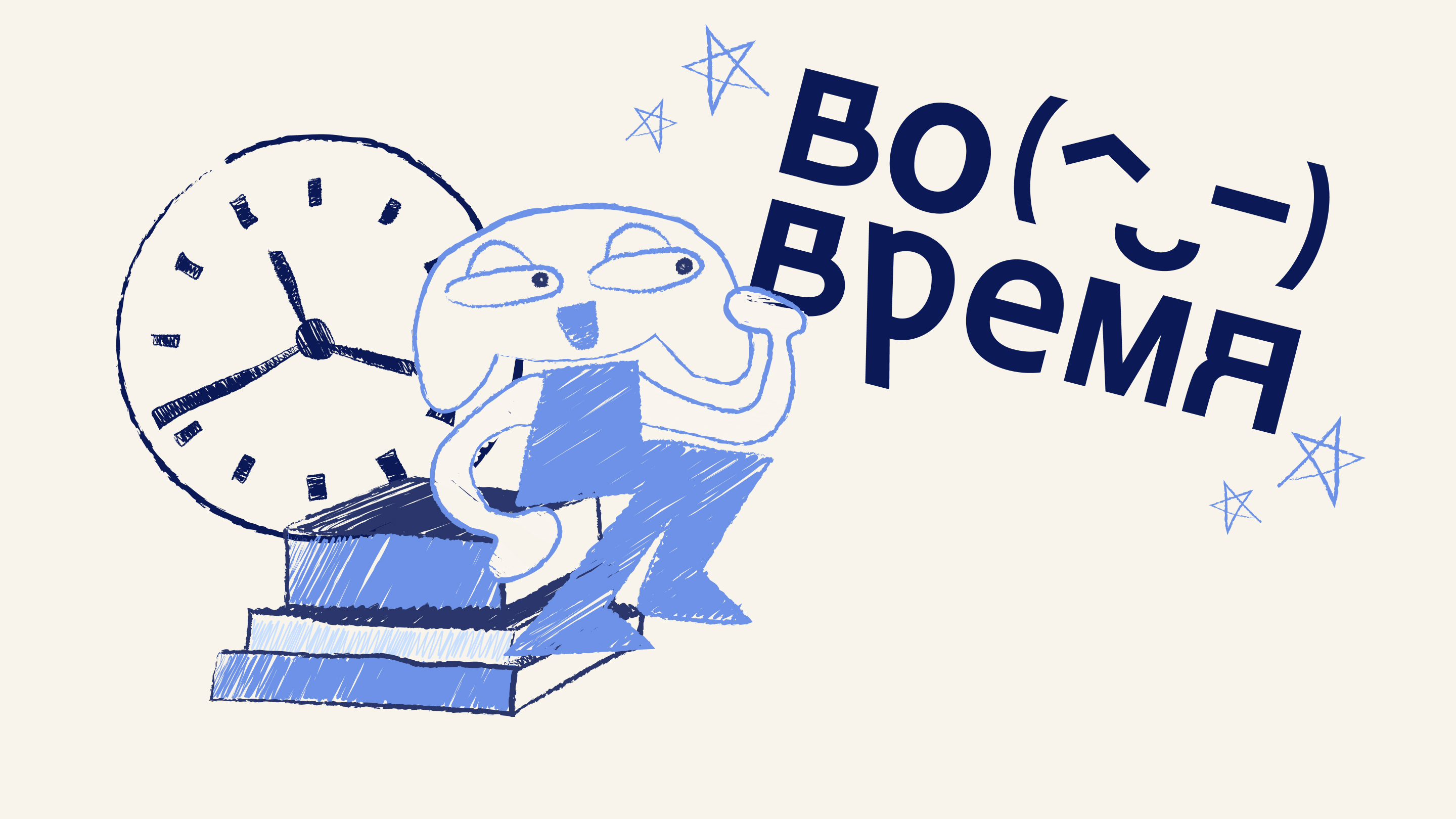 вовремя медиа — Изображение №1 — Интерфейсы на Dprofile