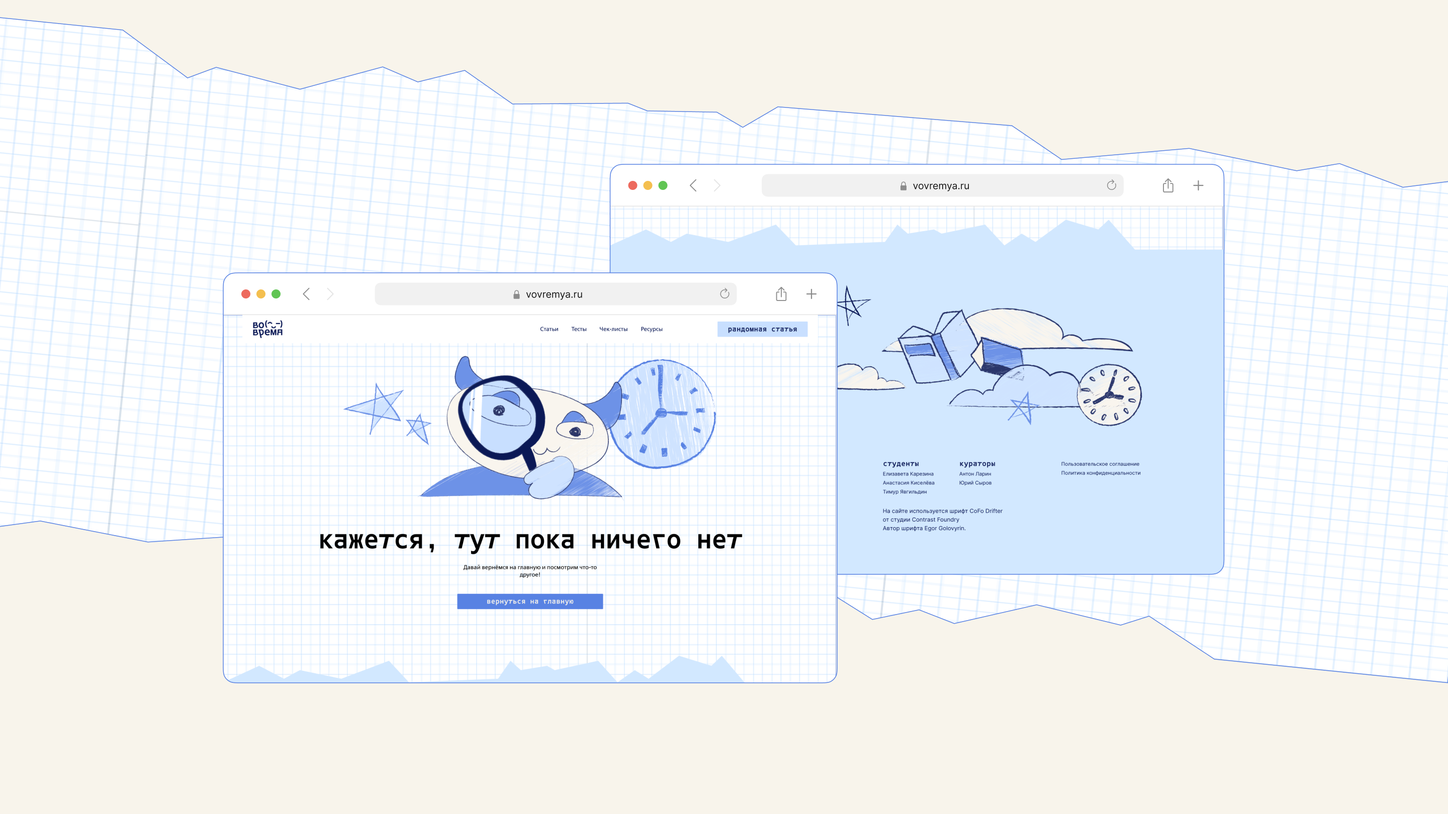 вовремя медиа — Изображение №19 — Интерфейсы на Dprofile