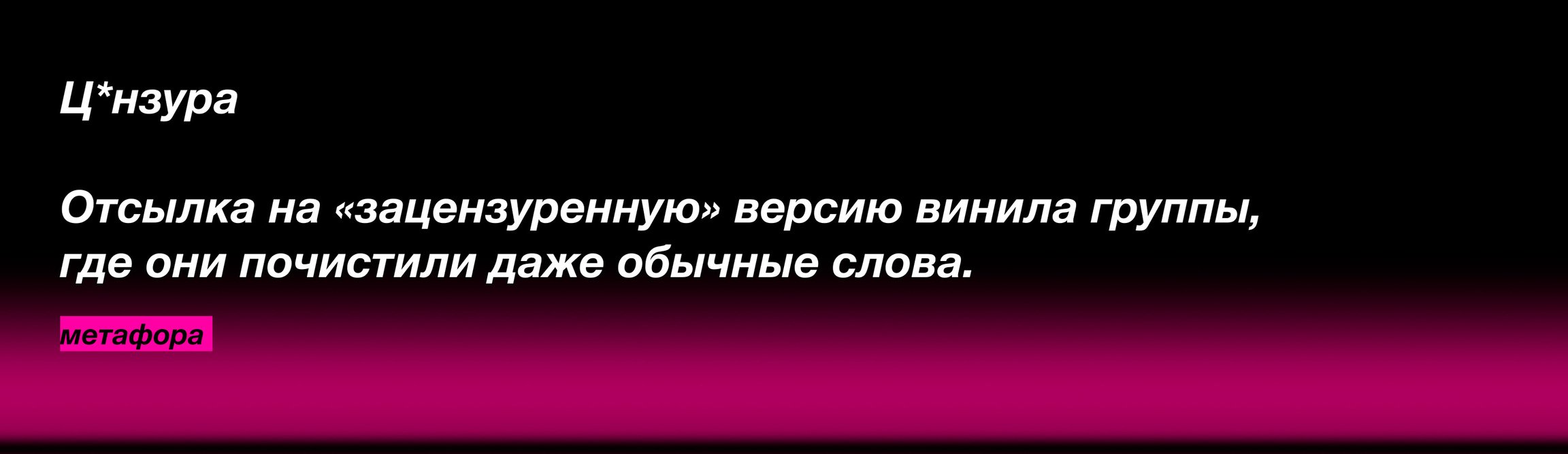 Mindless Self Indulgence — хаос без ц*нзуры — Изображение №4 — Интерфейсы на Dprofile