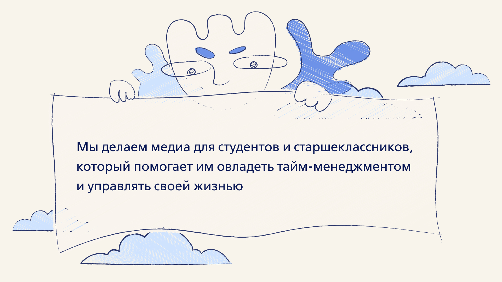вовремя медиа — Изображение №3 — Интерфейсы на Dprofile