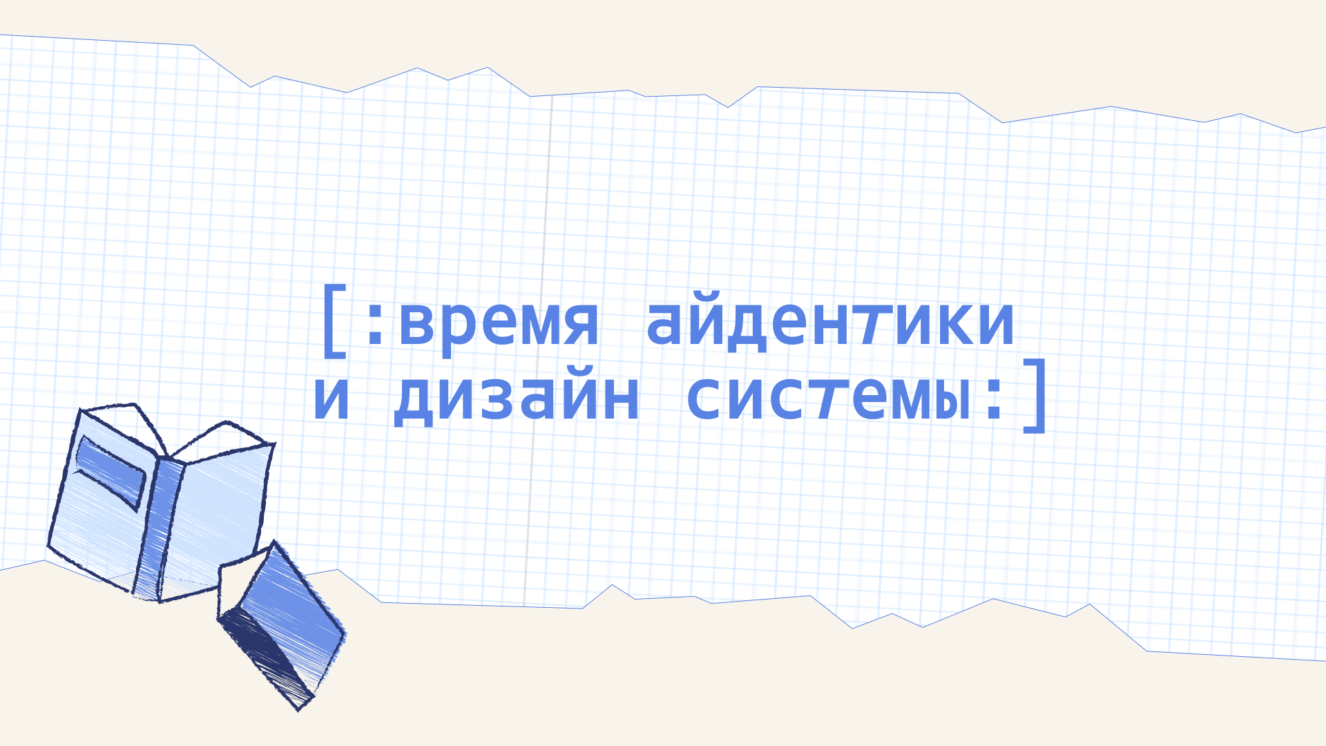 вовремя медиа — Изображение №6 — Интерфейсы на Dprofile