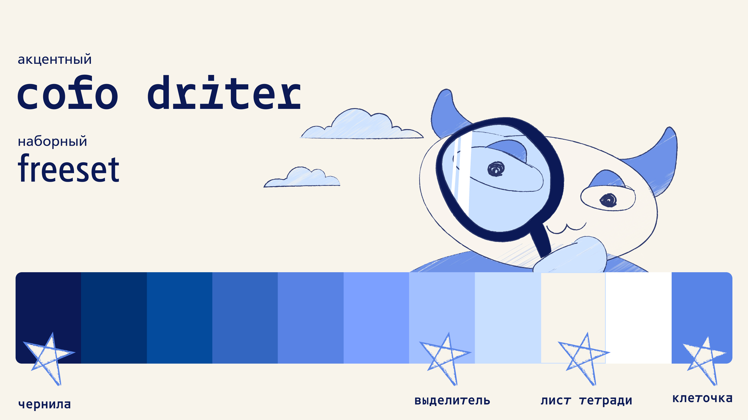 вовремя медиа — Изображение №7 — Интерфейсы на Dprofile