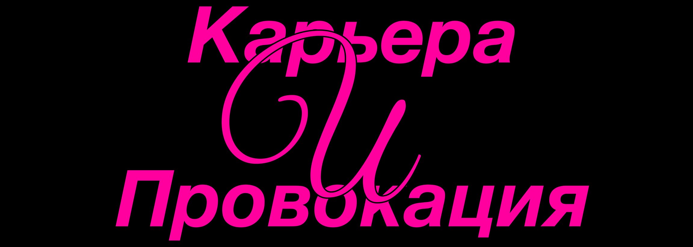 Mindless Self Indulgence — хаос без ц*нзуры — Изображение №6 — Интерфейсы на Dprofile