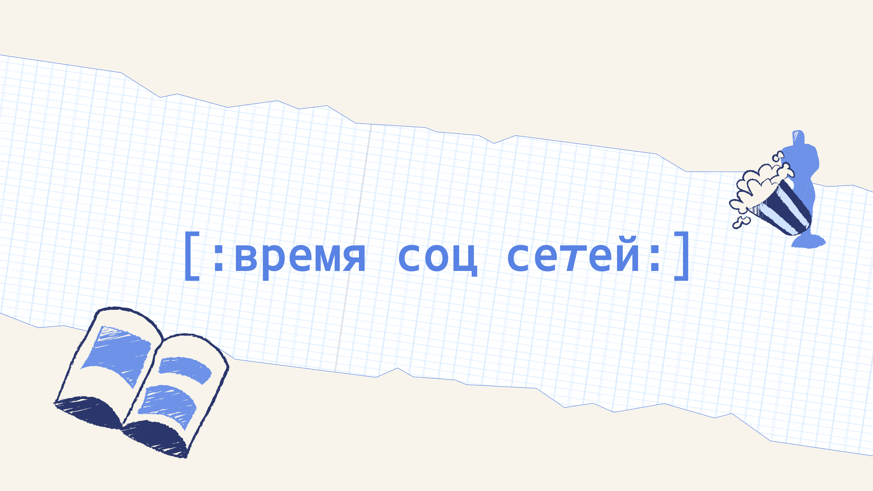 вовремя медиа — Изображение №35 — Интерфейсы на Dprofile