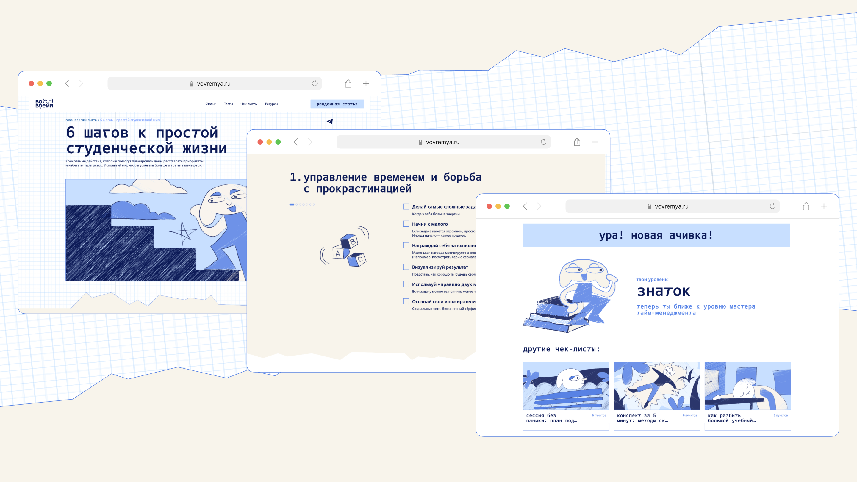 вовремя медиа — Изображение №16 — Интерфейсы на Dprofile