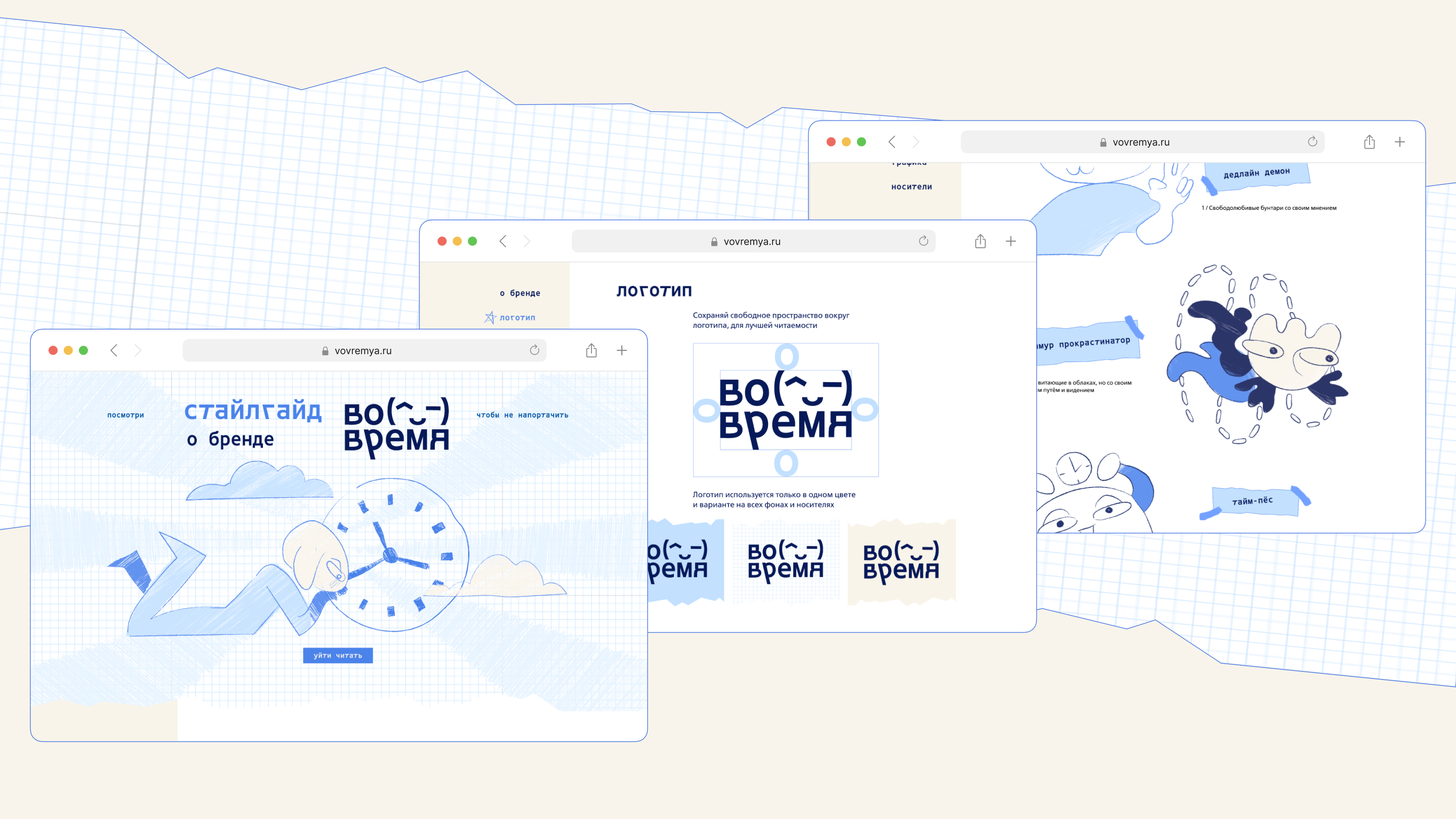 вовремя медиа — Изображение №21 — Интерфейсы на Dprofile