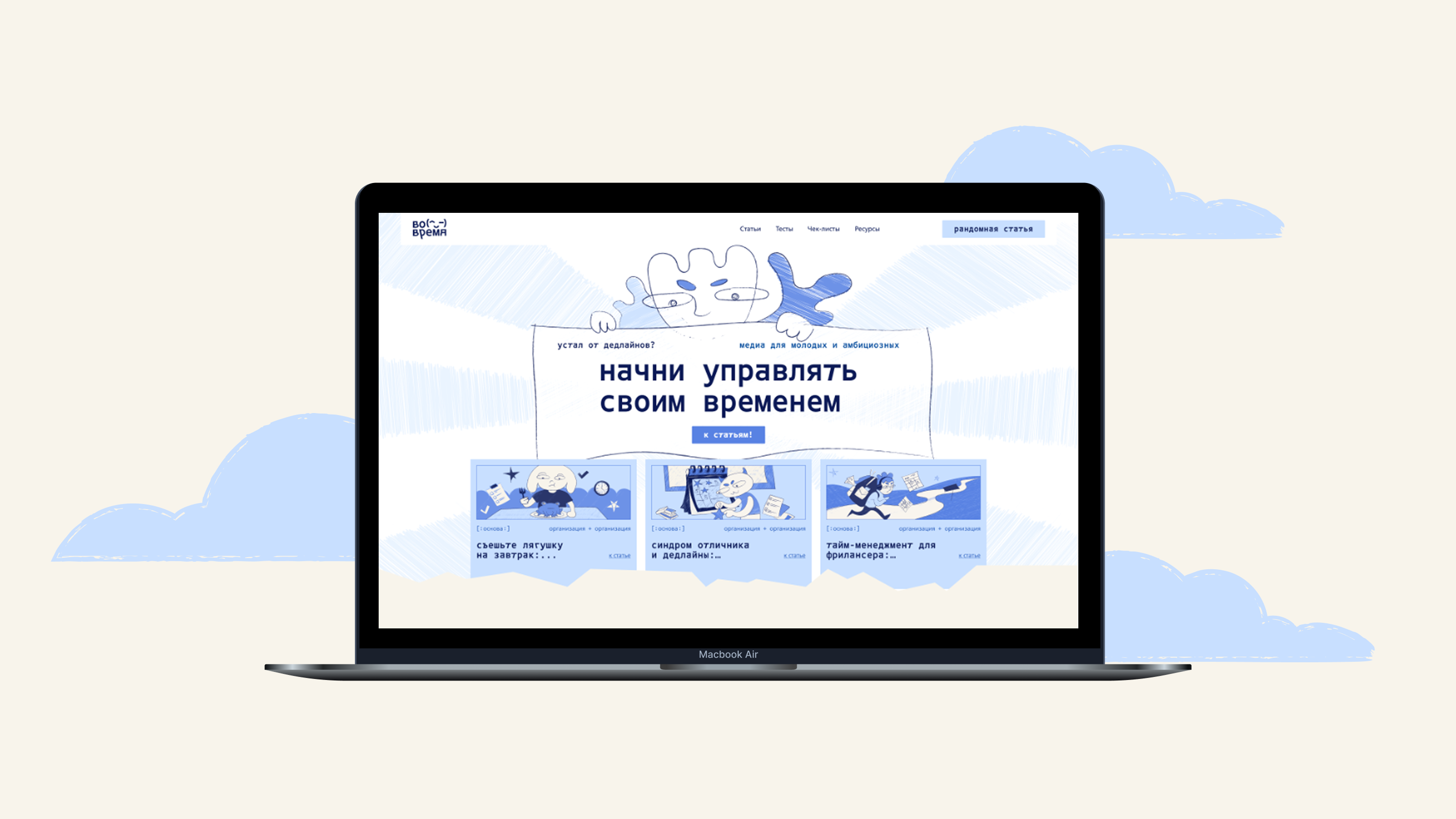 вовремя медиа — Изображение №14 — Интерфейсы на Dprofile