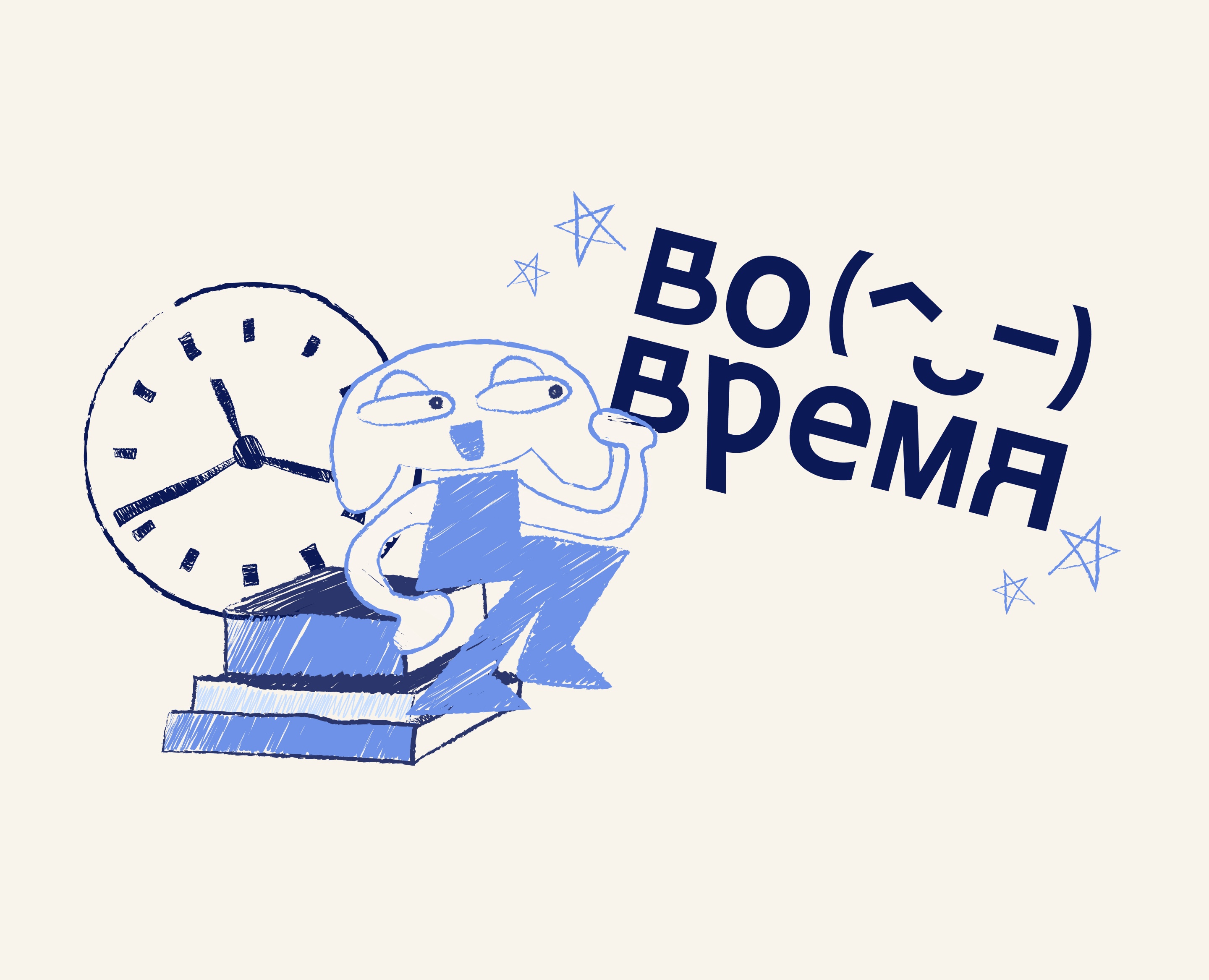 вовремя медиа на Dprofile