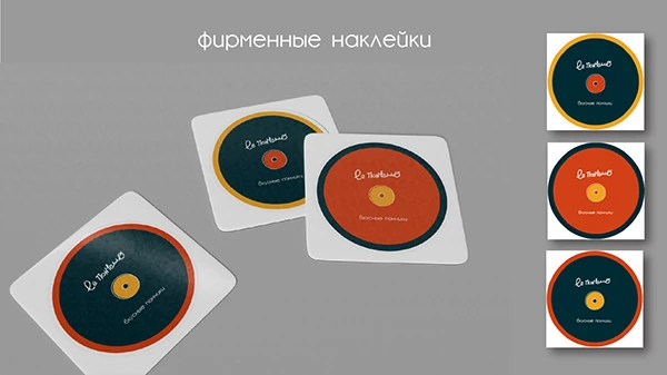 Концепция для пончиковой — Изображение №4 — Брендинг на Dprofile