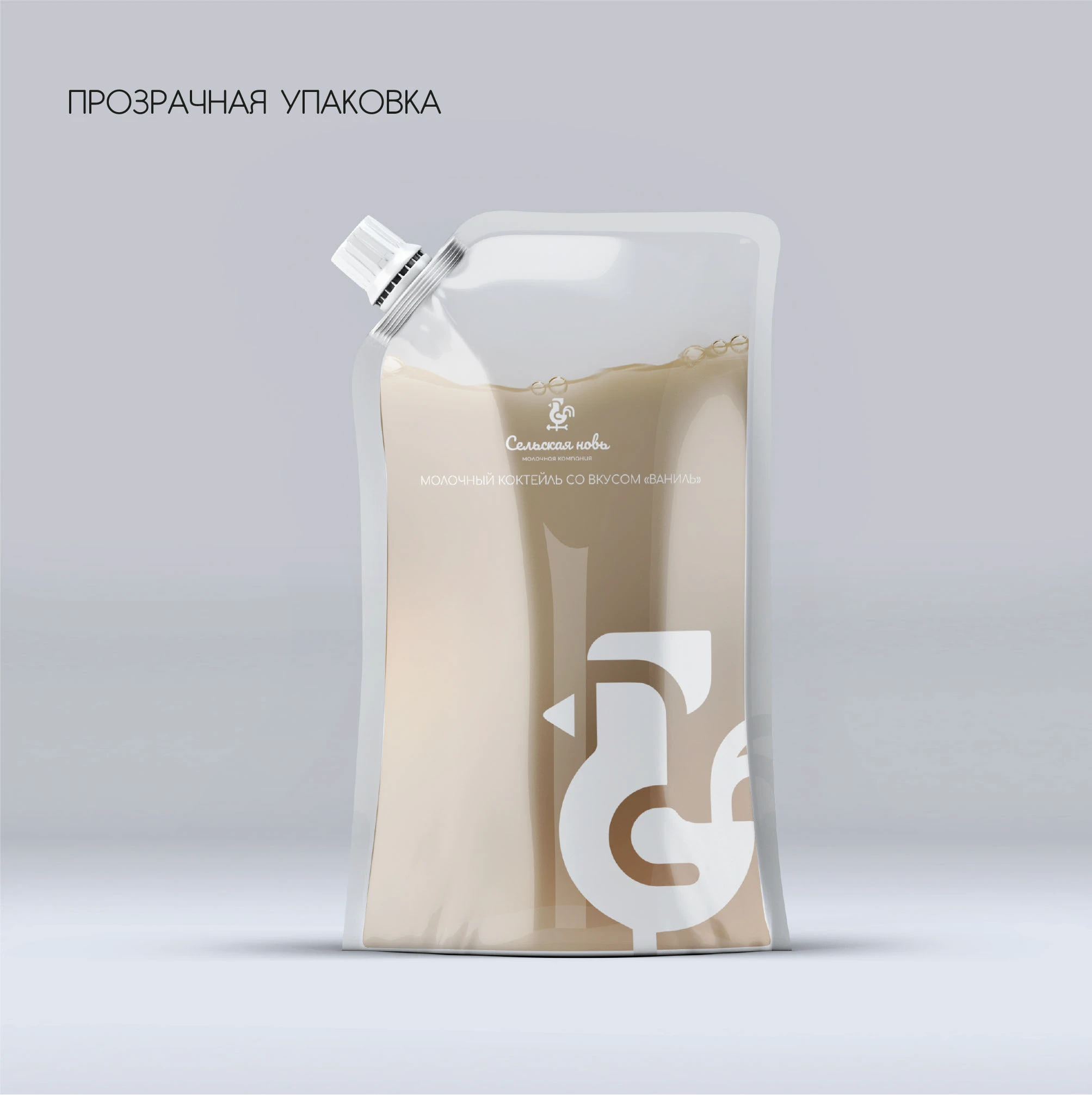 Идентификация бренда молочной компании — Изображение №4 — Брендинг на Dprofile