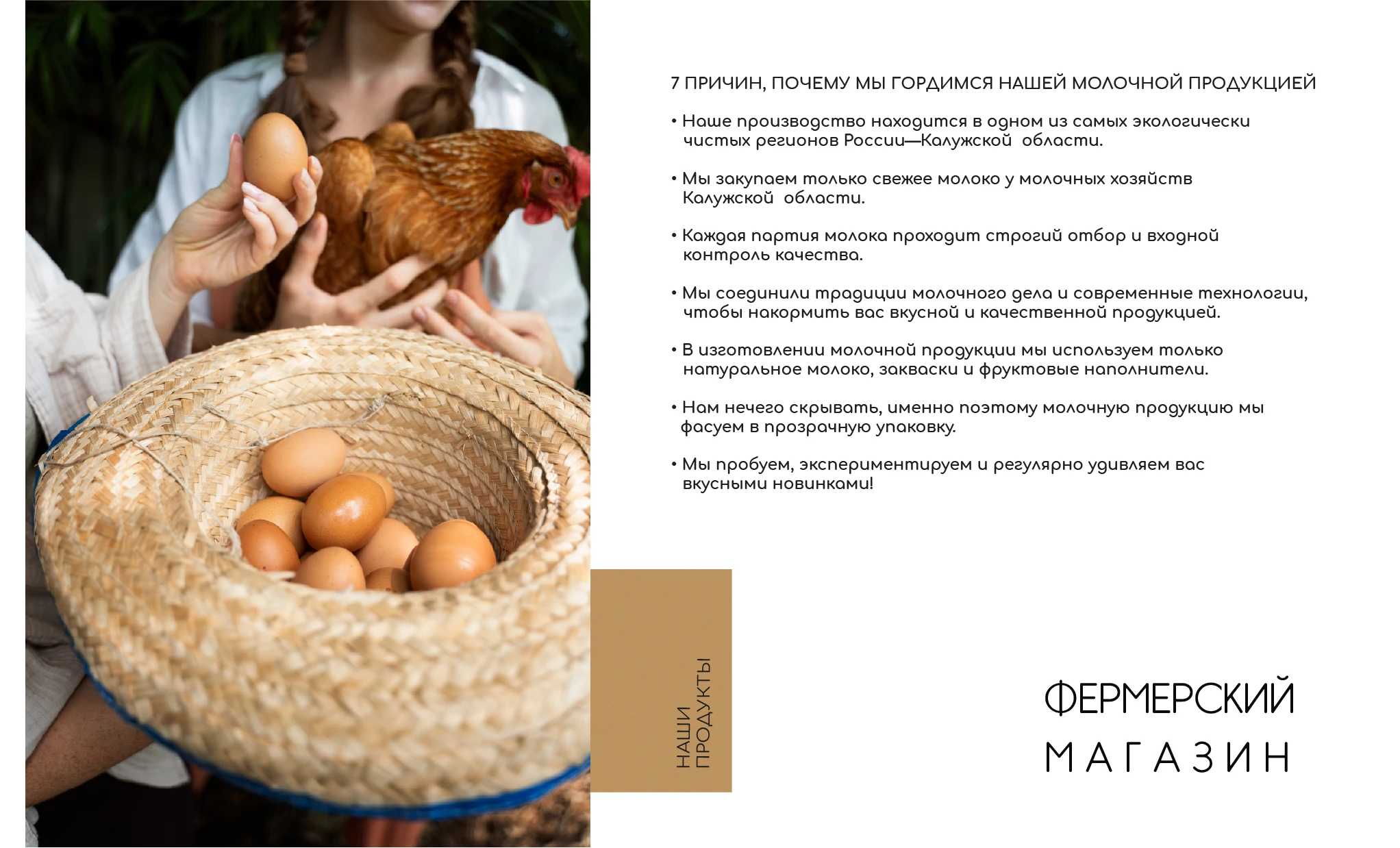 Идентификация бренда молочной компании — Изображение №7 — Брендинг на Dprofile