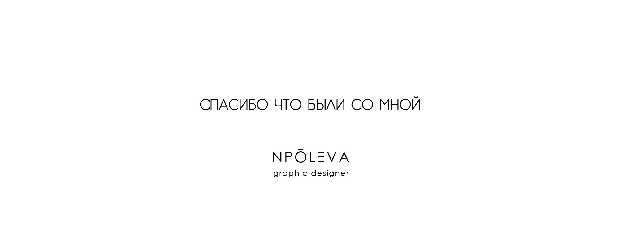 Идентификация бренда молочной компании — Изображение №12 — Брендинг на Dprofile