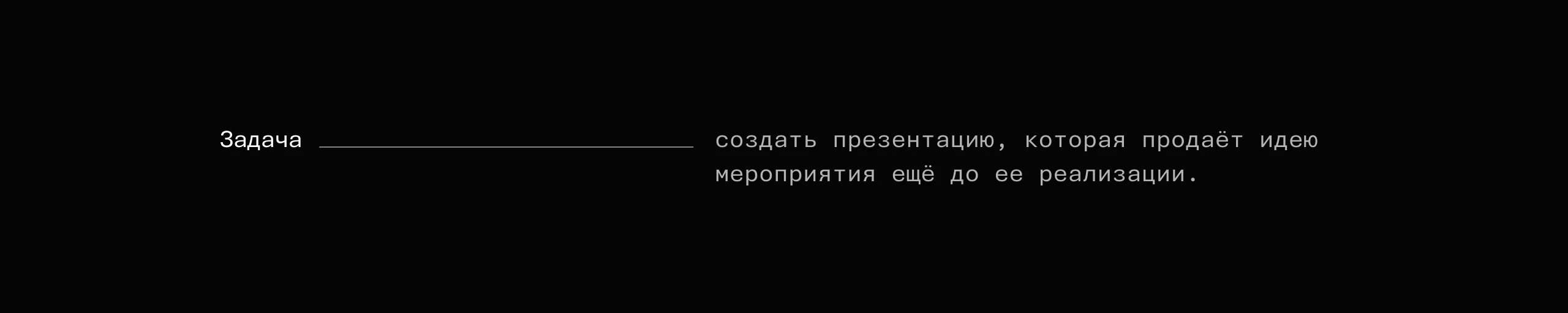 Презентация концепции для барной премии | Event design — Изображение №2 — Брендинг, Маркетинг на Dprofile