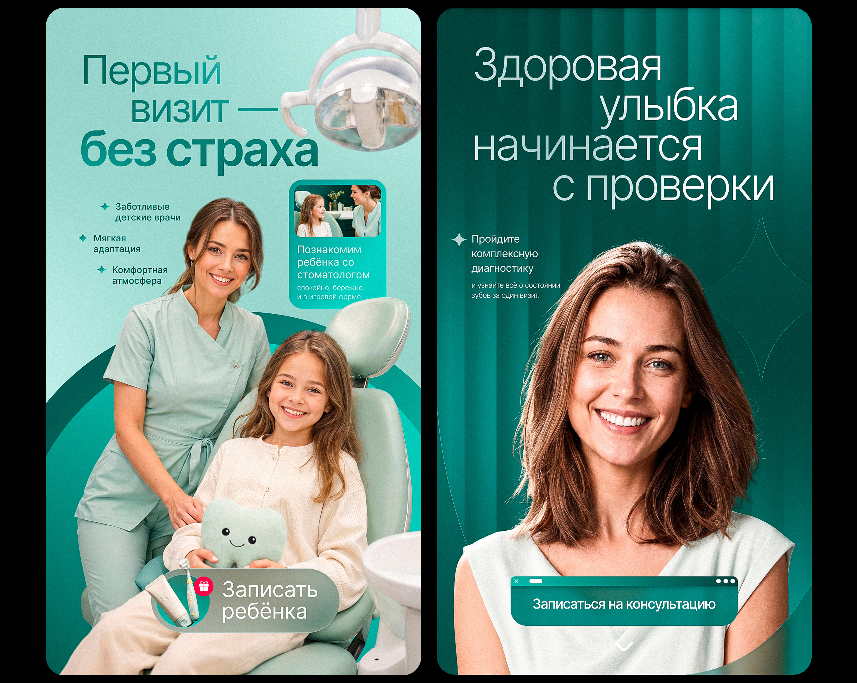 Баннеры для таргета, креативы, banners, social media — Изображение №6 — Маркетинг на Dprofile