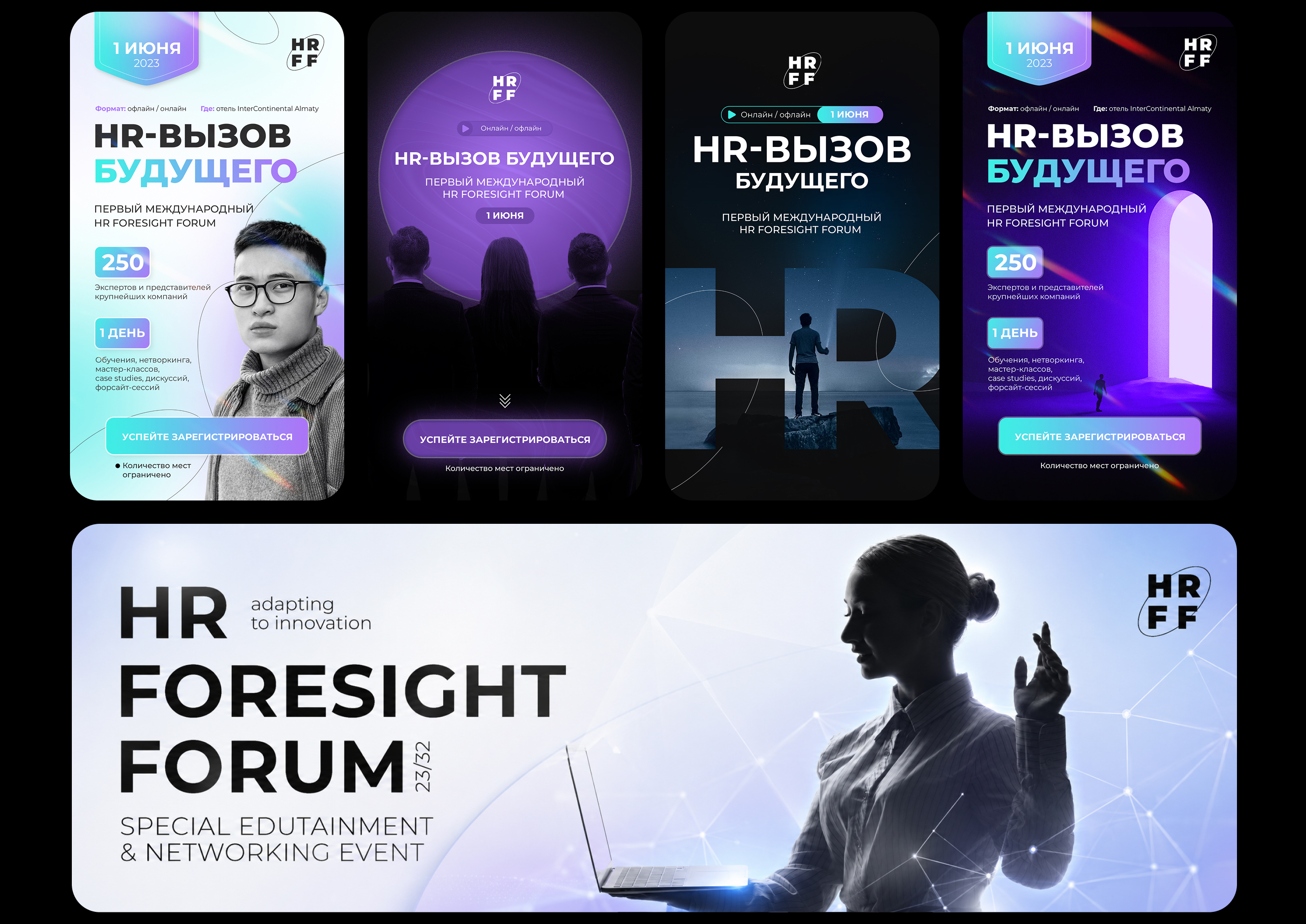 Баннеры для таргета, креативы, banners, social media — Изображение №11 — Маркетинг на Dprofile