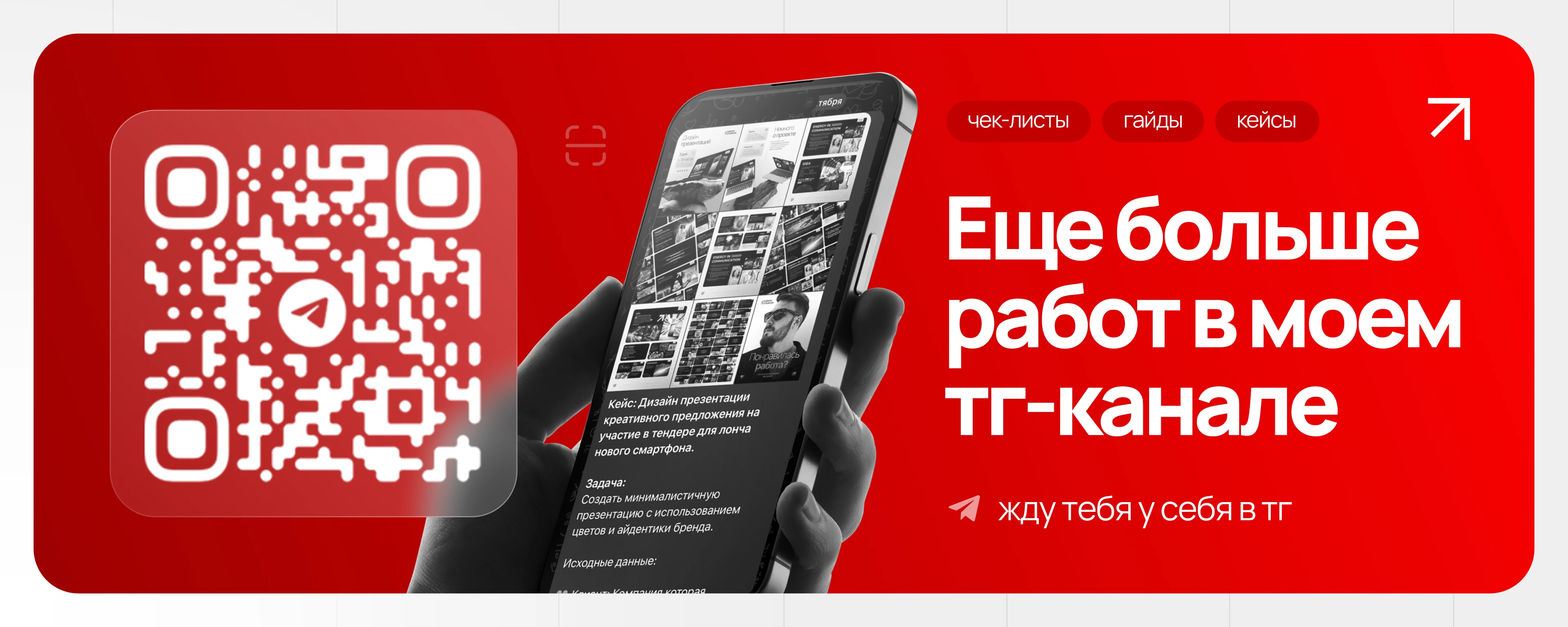 Дизайн презентаций для эвента — Изображение №7 — Брендинг, Маркетинг на Dprofile