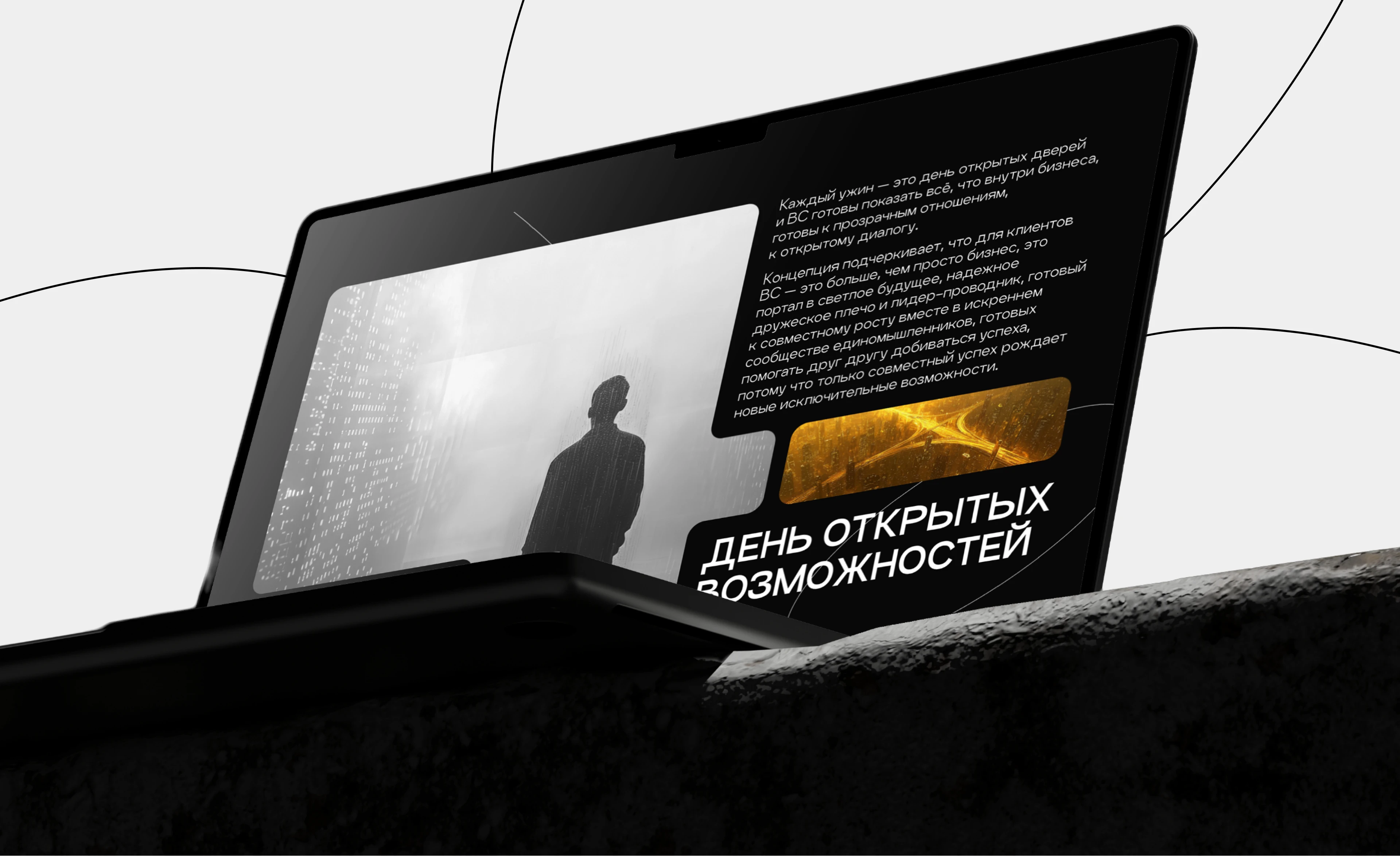 Дизайн презентаций для эвента — Изображение №6 — Брендинг, Маркетинг на Dprofile