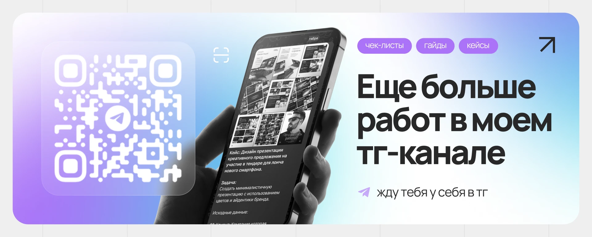 HR FORESIGHT FORUM | Event design — Изображение №16 — Брендинг, Графика на Dprofile