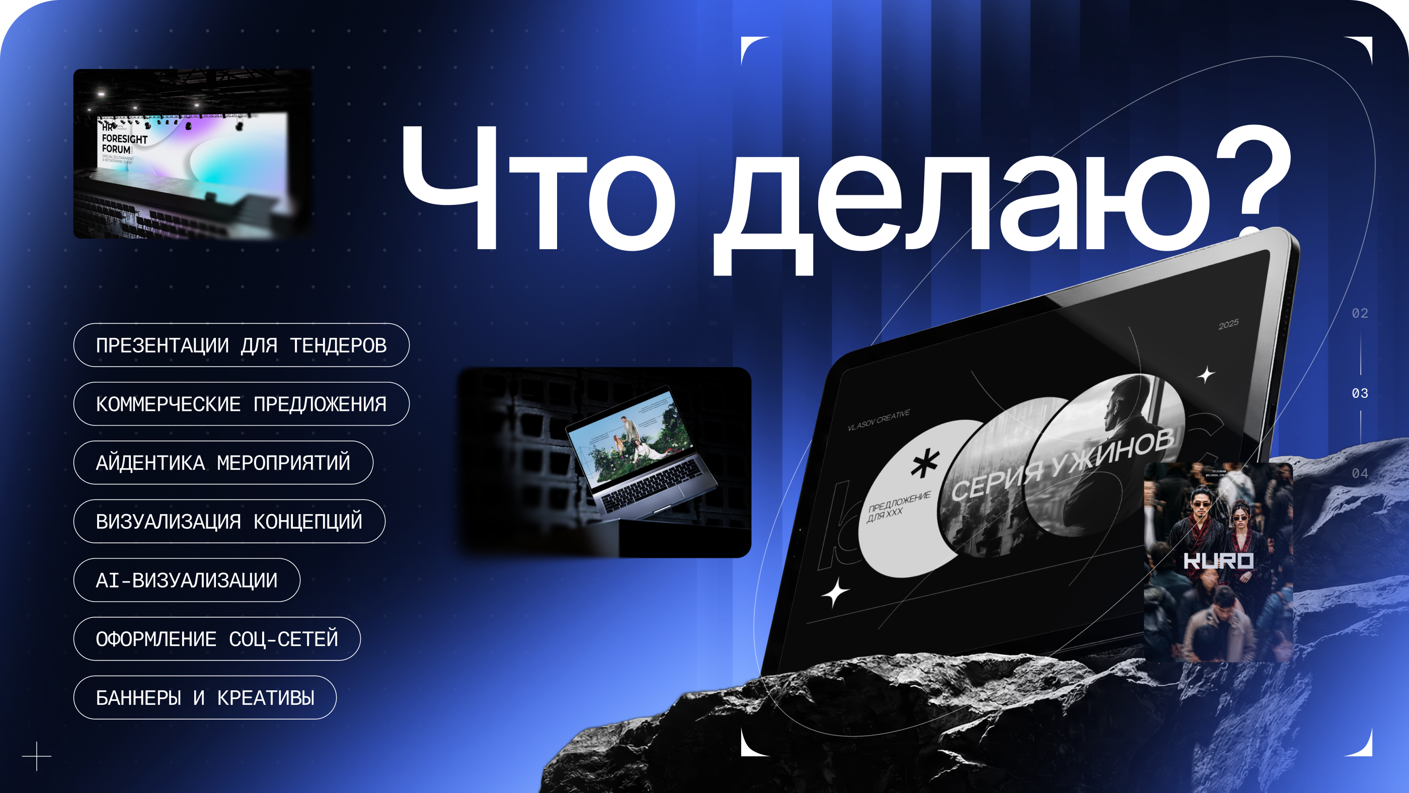 Баннеры для таргета, креативы, banners, social media — Изображение №3 — Маркетинг на Dprofile