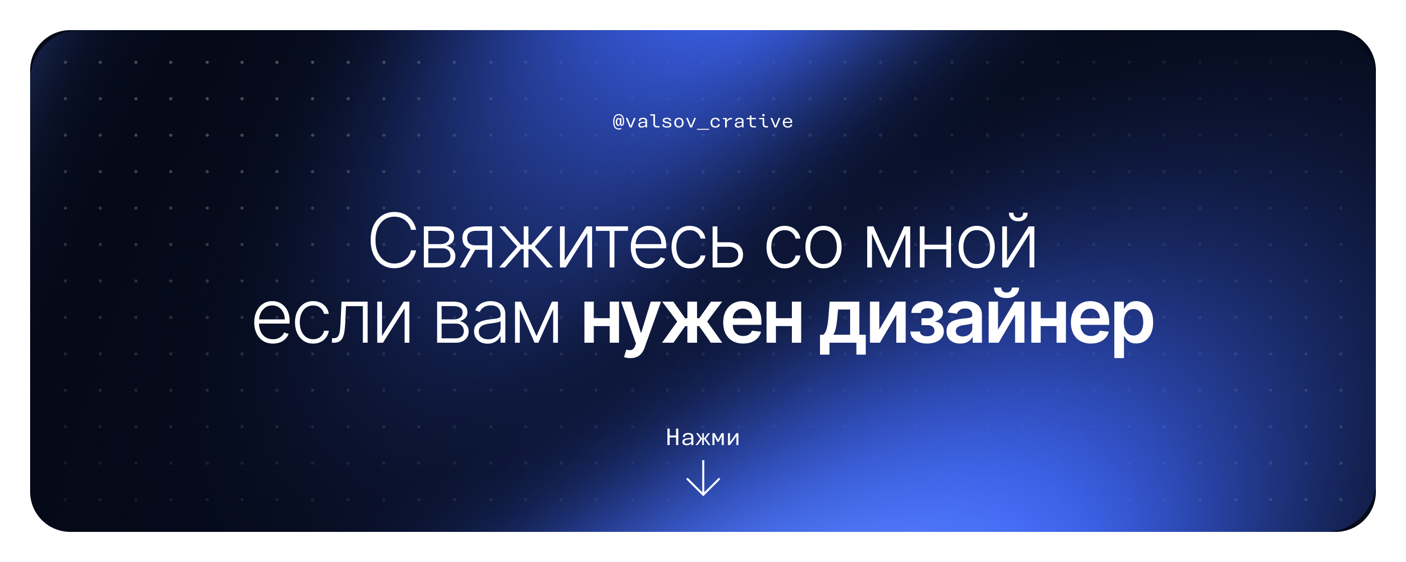 Баннеры для таргета, креативы, banners, social media — Изображение №24 — Маркетинг на Dprofile