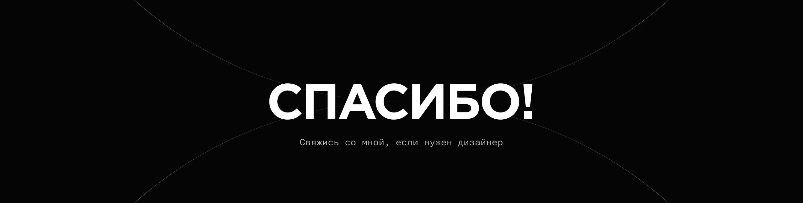 Презентация концепции для барной премии | Event design — Изображение №11 — Брендинг, Маркетинг на Dprofile