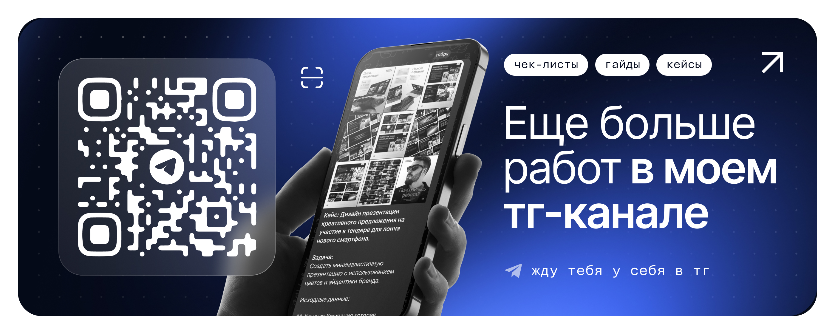 Баннеры для таргета, креативы, banners, social media — Изображение №22 — Маркетинг на Dprofile
