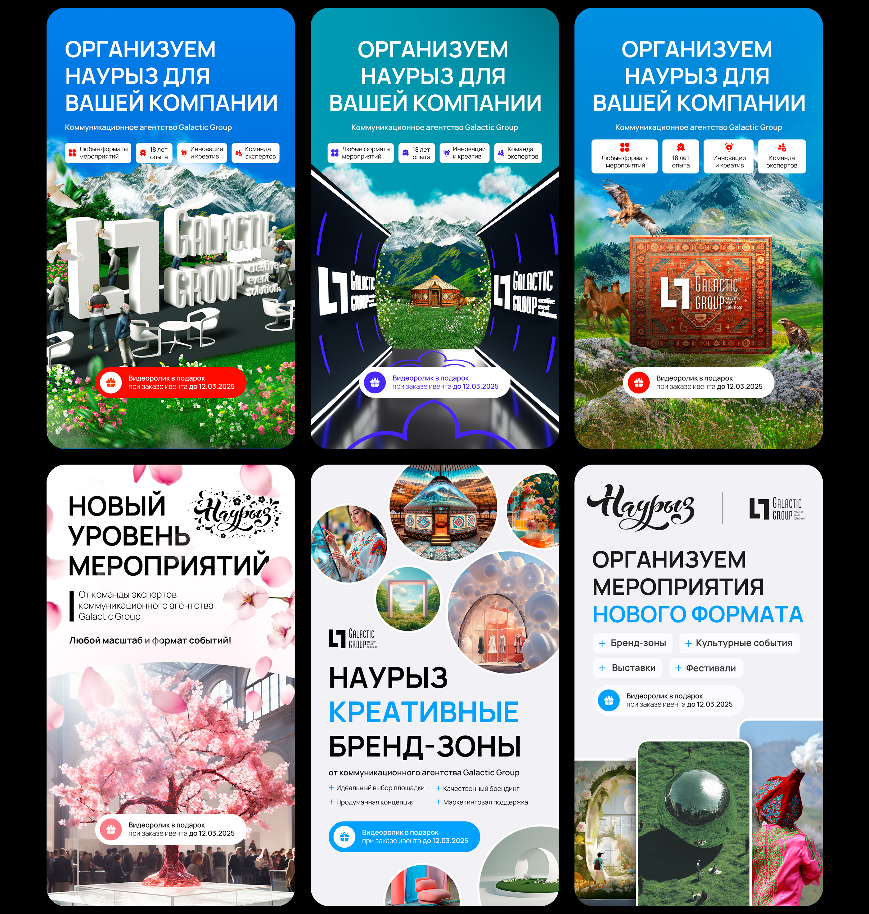 Баннеры для таргета, креативы, banners, social media — Изображение №16 — Маркетинг на Dprofile