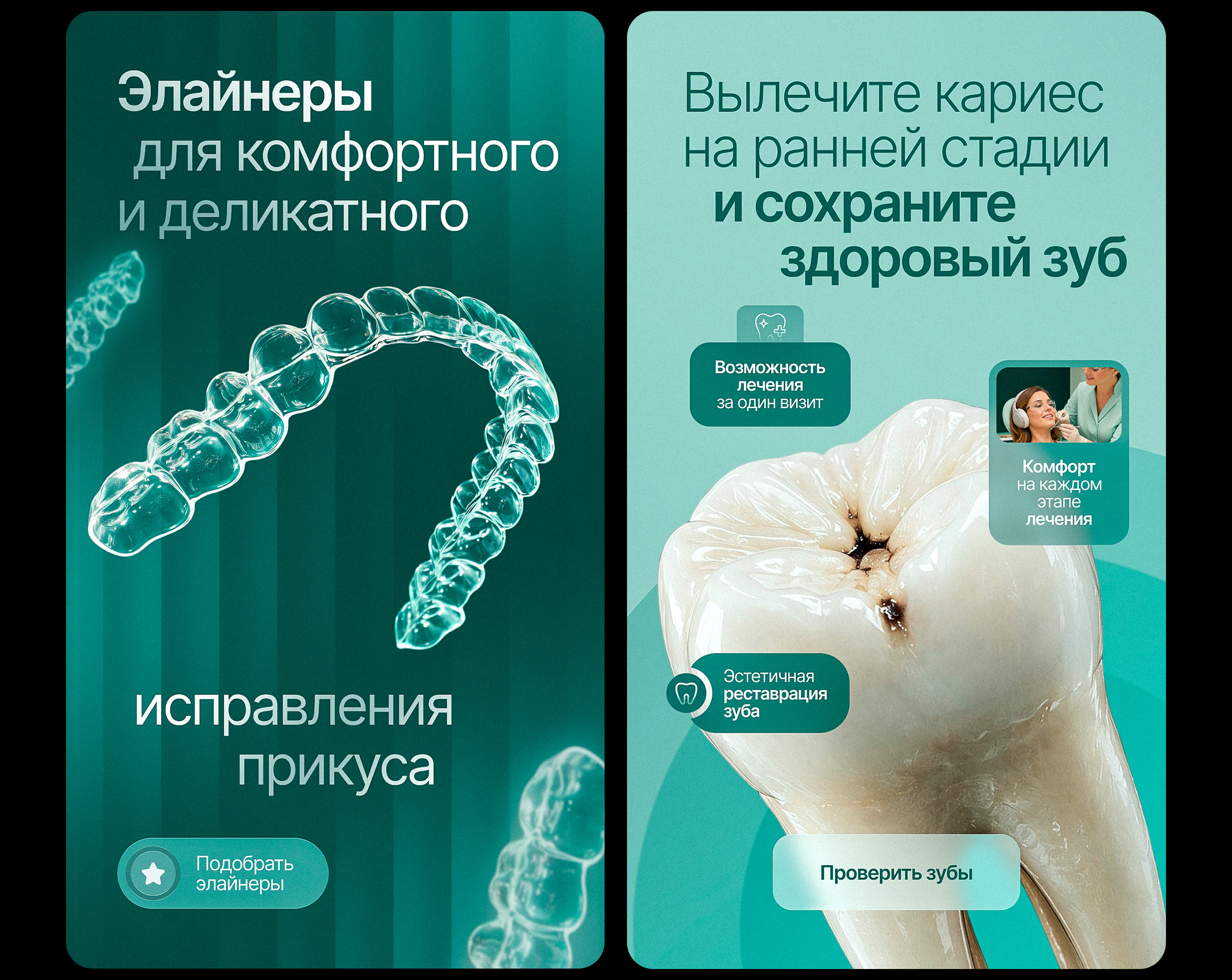 Баннеры для таргета, креативы, banners, social media — Изображение №7 — Маркетинг на Dprofile
