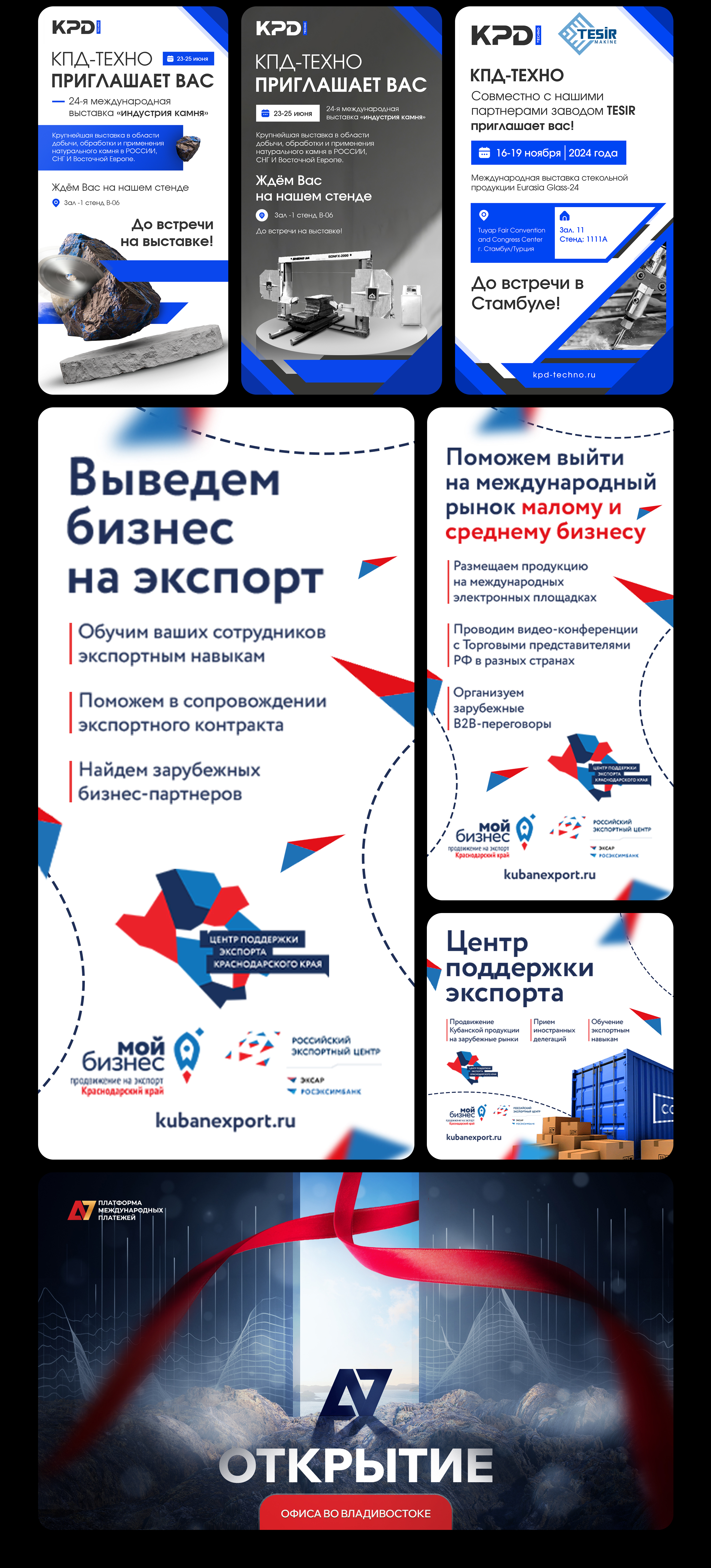 Баннеры для таргета, креативы, banners, social media — Изображение №21 — Маркетинг на Dprofile