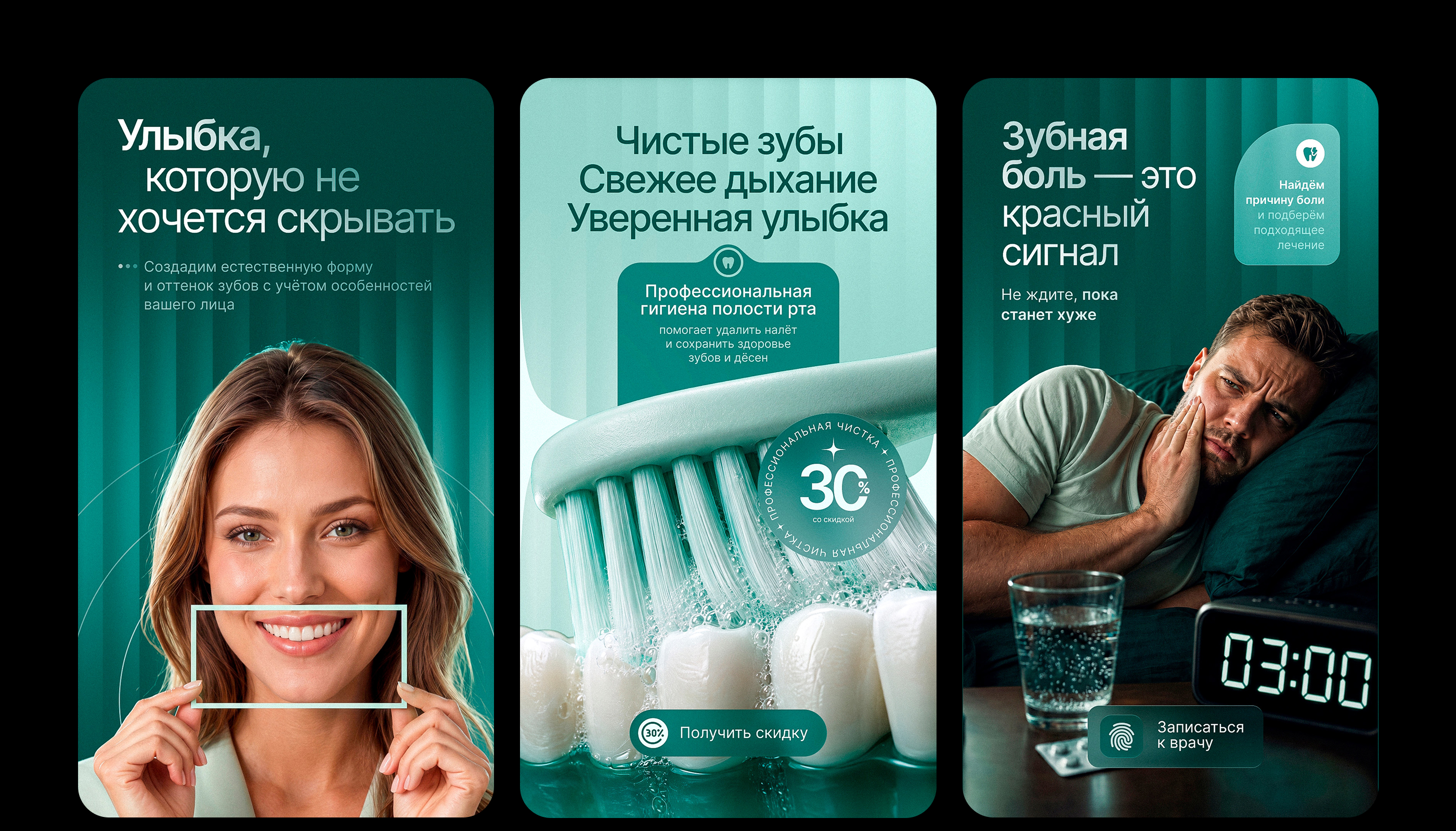 Баннеры для таргета, креативы, banners, social media — Изображение №5 — Маркетинг на Dprofile