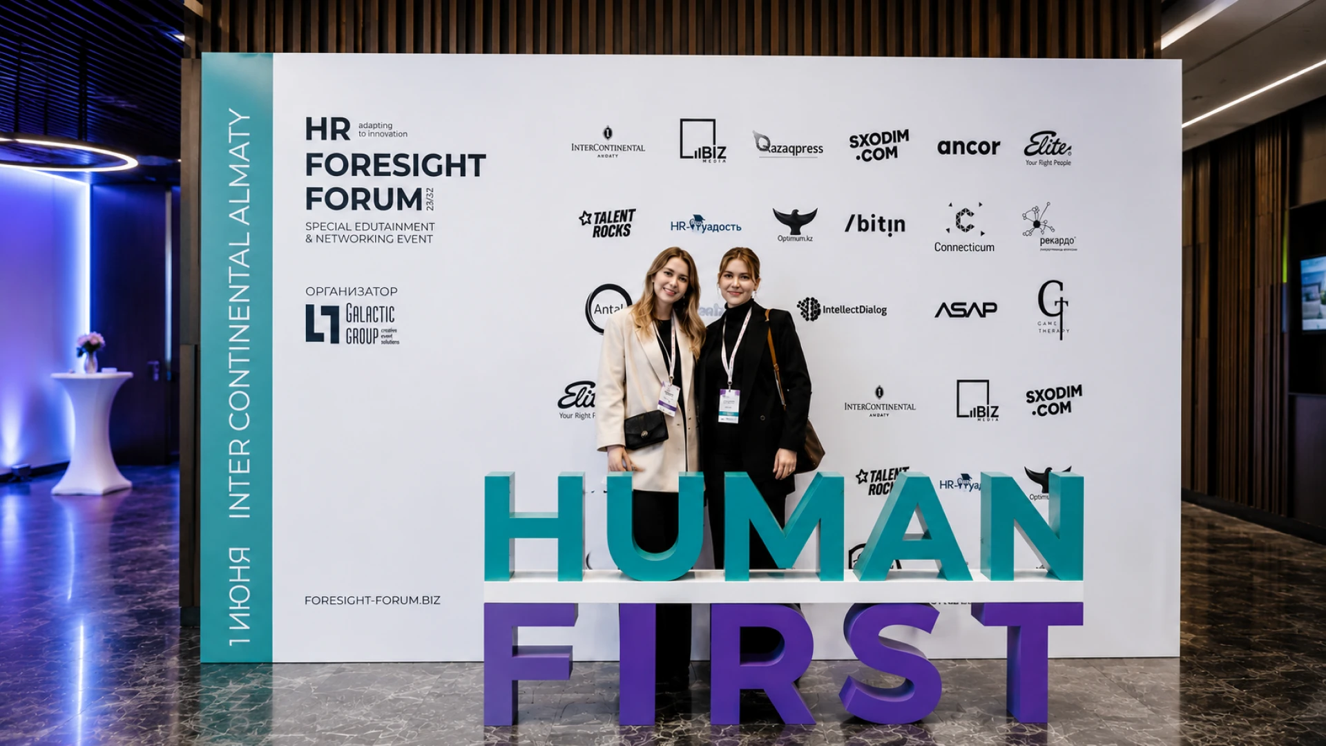 HR FORESIGHT FORUM | Event design — Изображение №14 — Брендинг, Графика на Dprofile