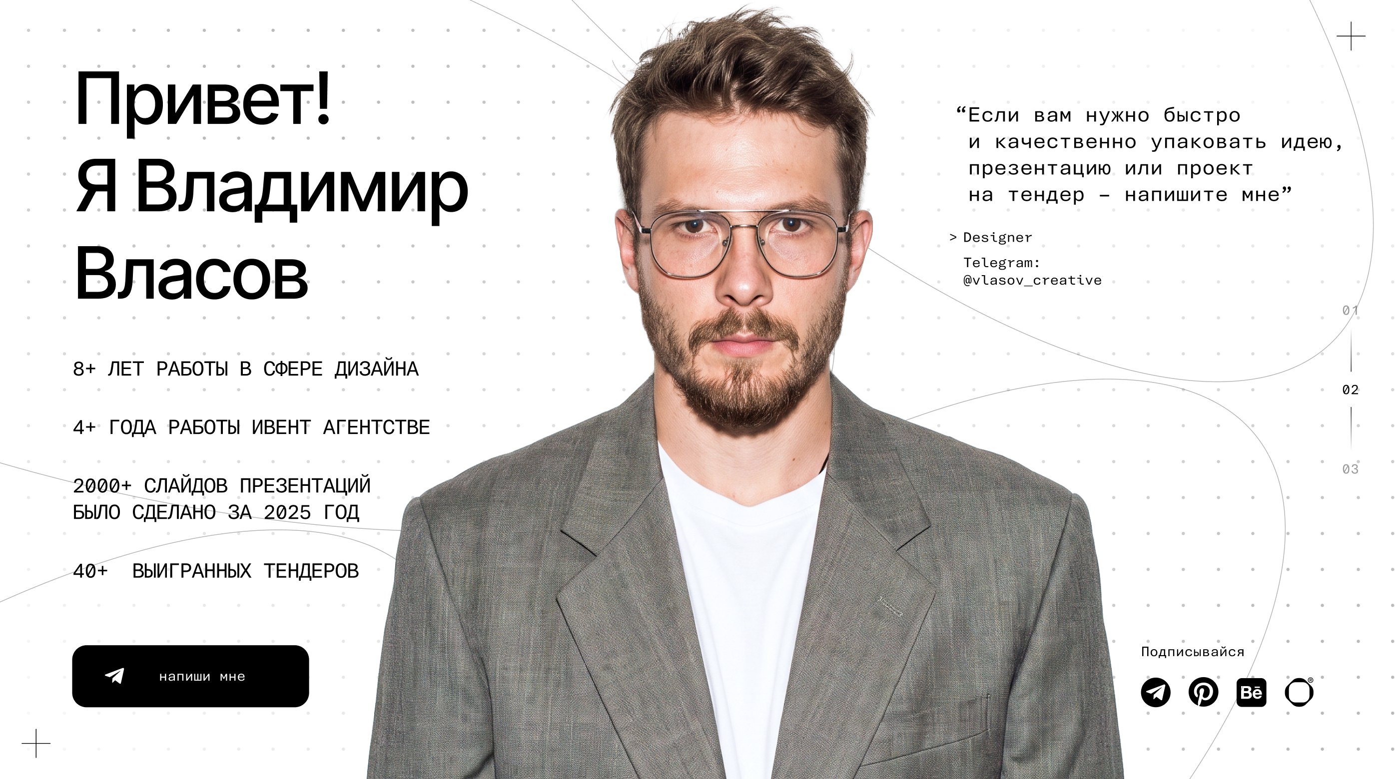 Баннеры для таргета, креативы, banners, social media — Изображение №2 — Маркетинг на Dprofile