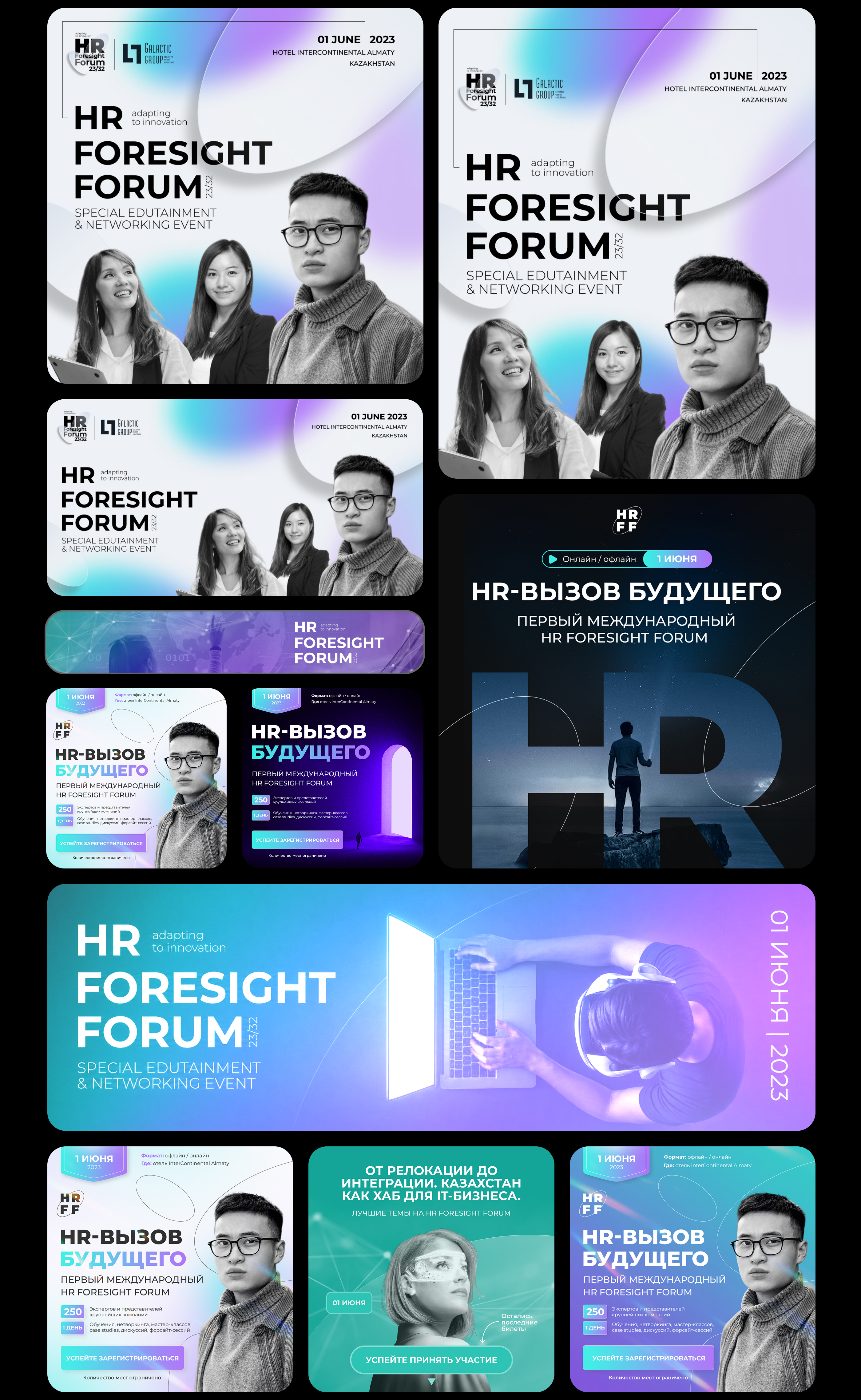 Баннеры для таргета, креативы, banners, social media — Изображение №12 — Маркетинг на Dprofile