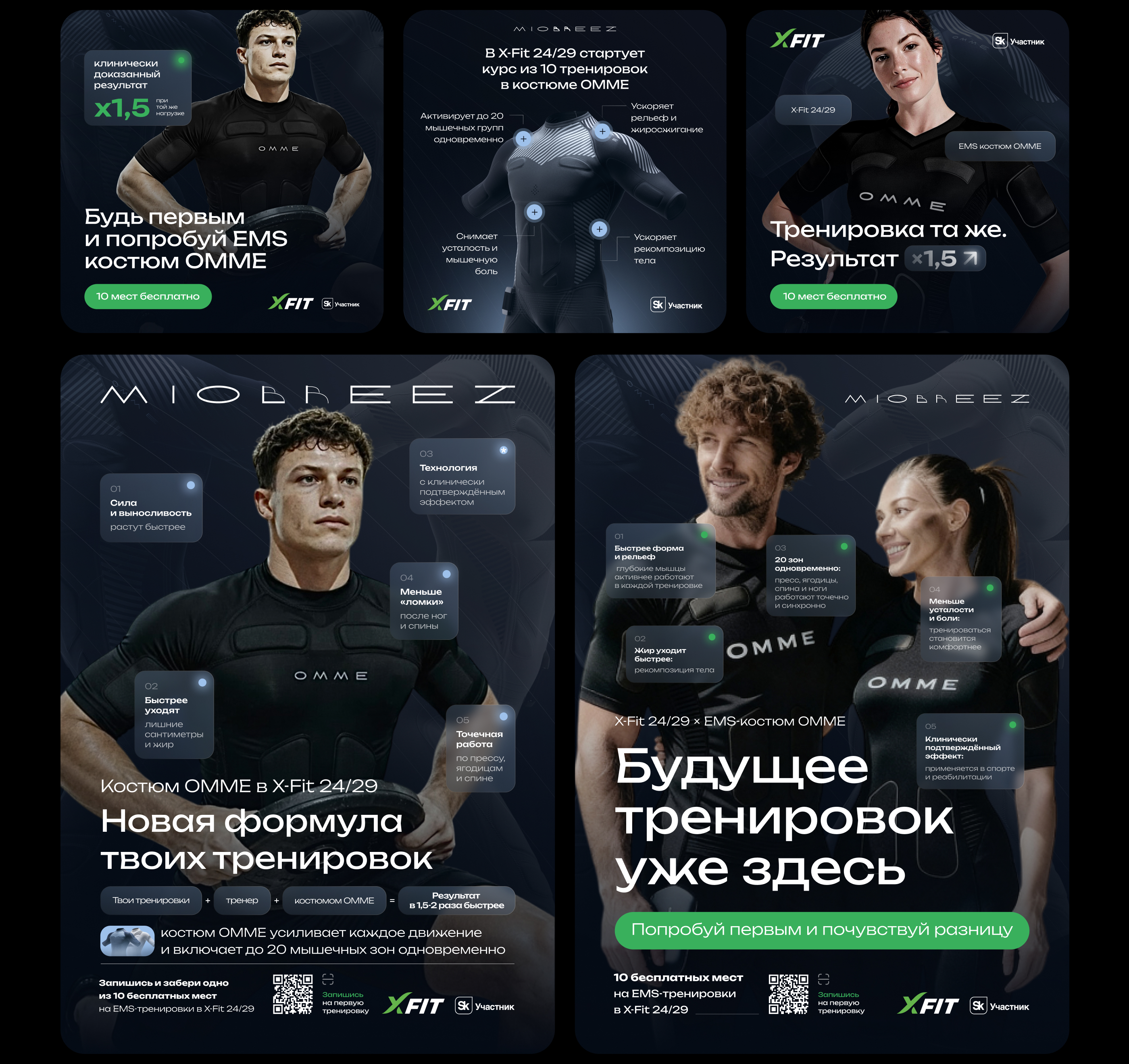 Баннеры для таргета, креативы, banners, social media — Изображение №10 — Маркетинг на Dprofile