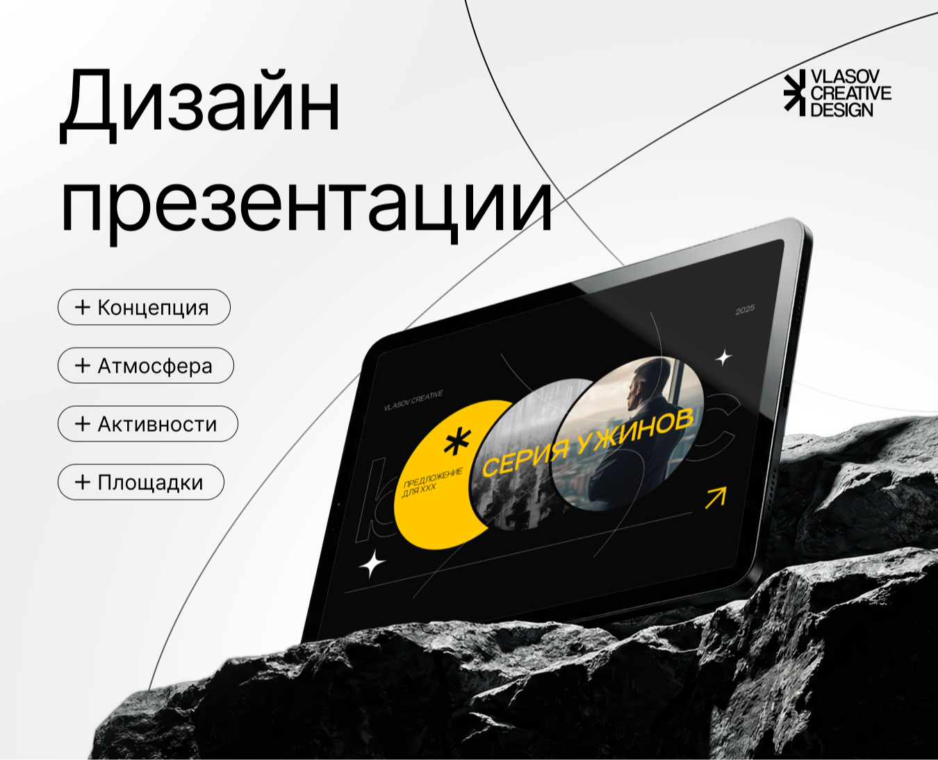 Дизайн презентаций для эвента на Dprofile
