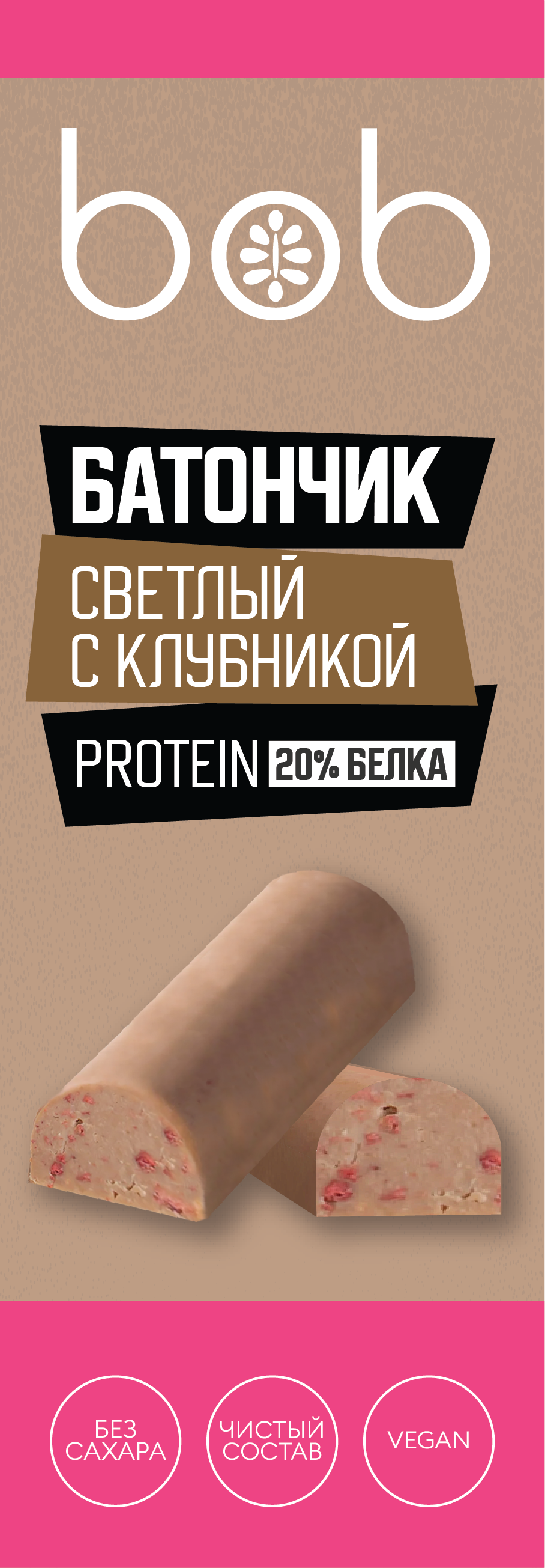 Упаковка для энергетических батончиков — Изображение №8 — Брендинг на Dprofile