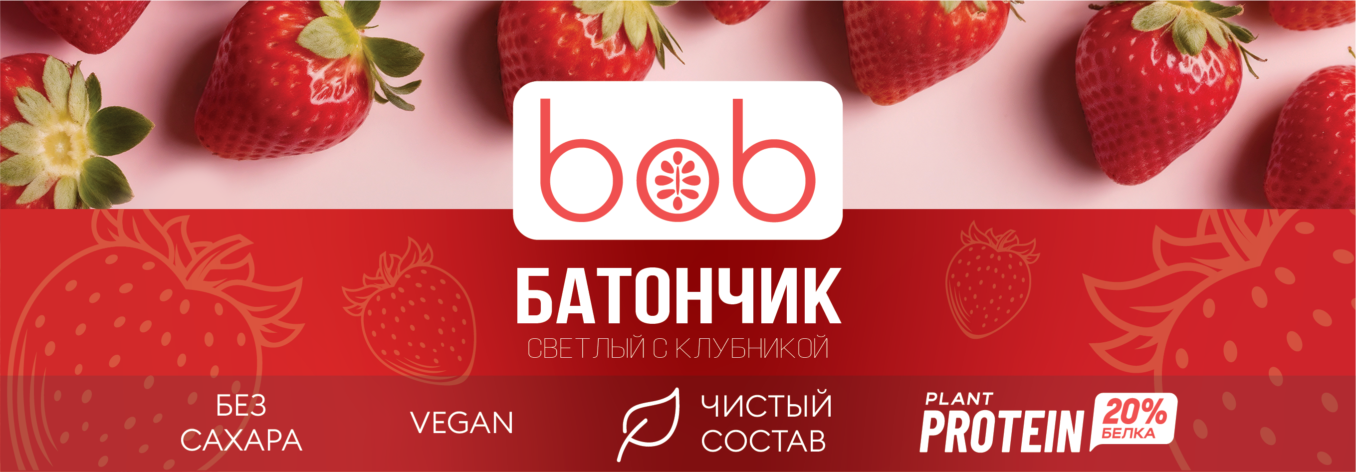 Упаковка для энергетических батончиков — Изображение №4 — Брендинг на Dprofile