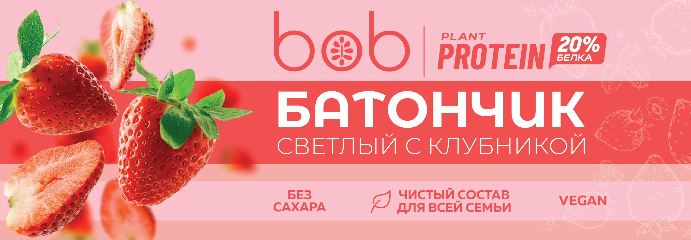 Упаковка для энергетических батончиков — Изображение №1 — Брендинг на Dprofile