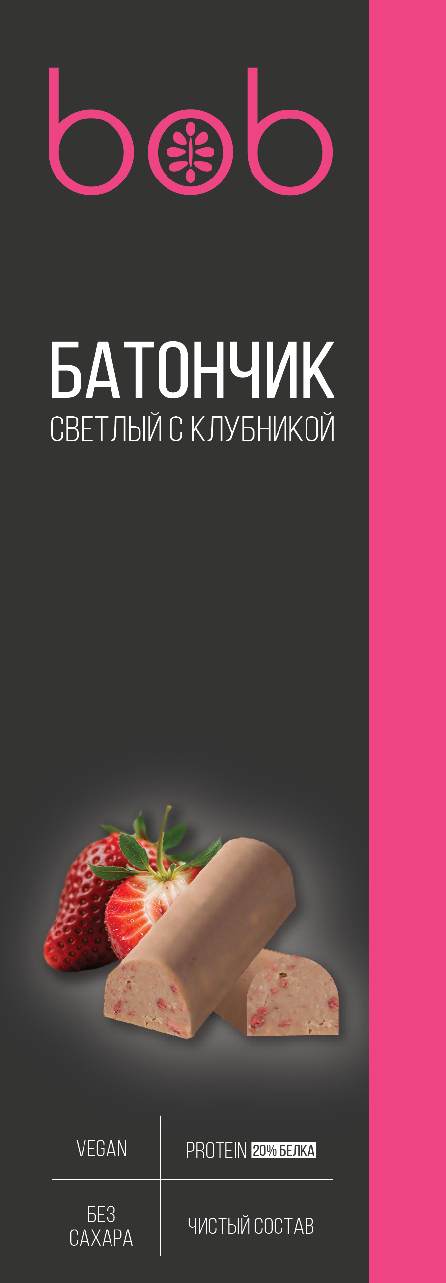 Упаковка для энергетических батончиков — Изображение №7 — Брендинг на Dprofile