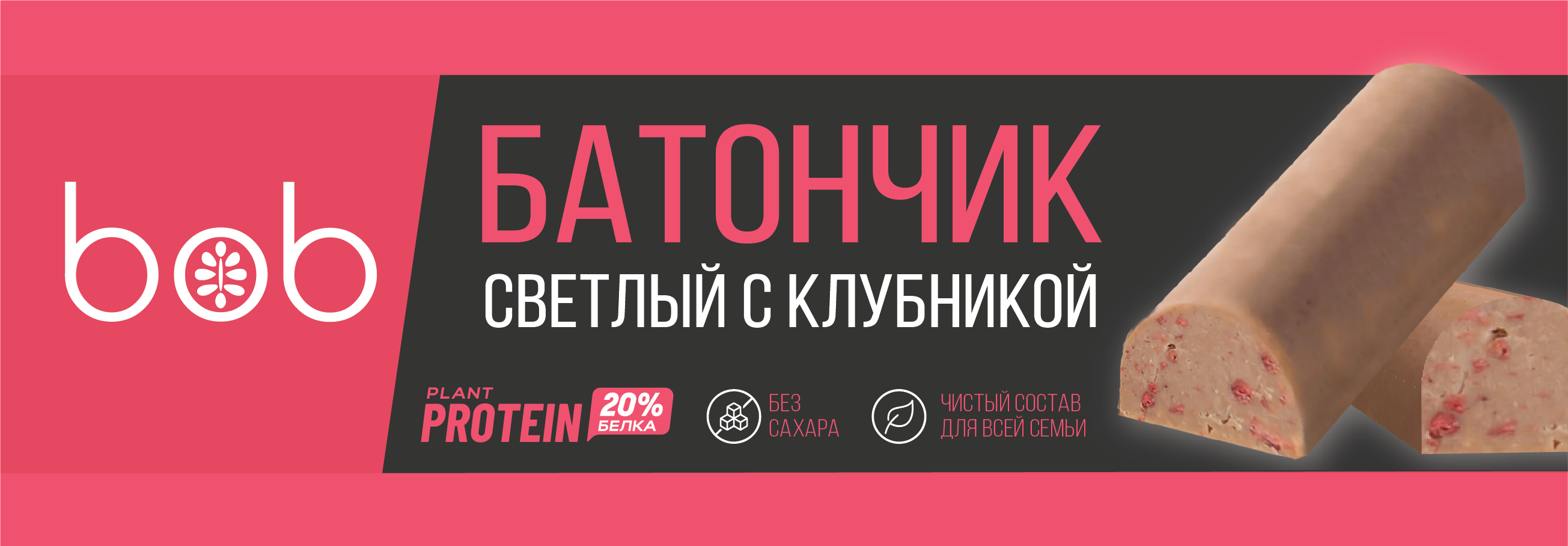 Упаковка для энергетических батончиков — Изображение №6 — Брендинг на Dprofile