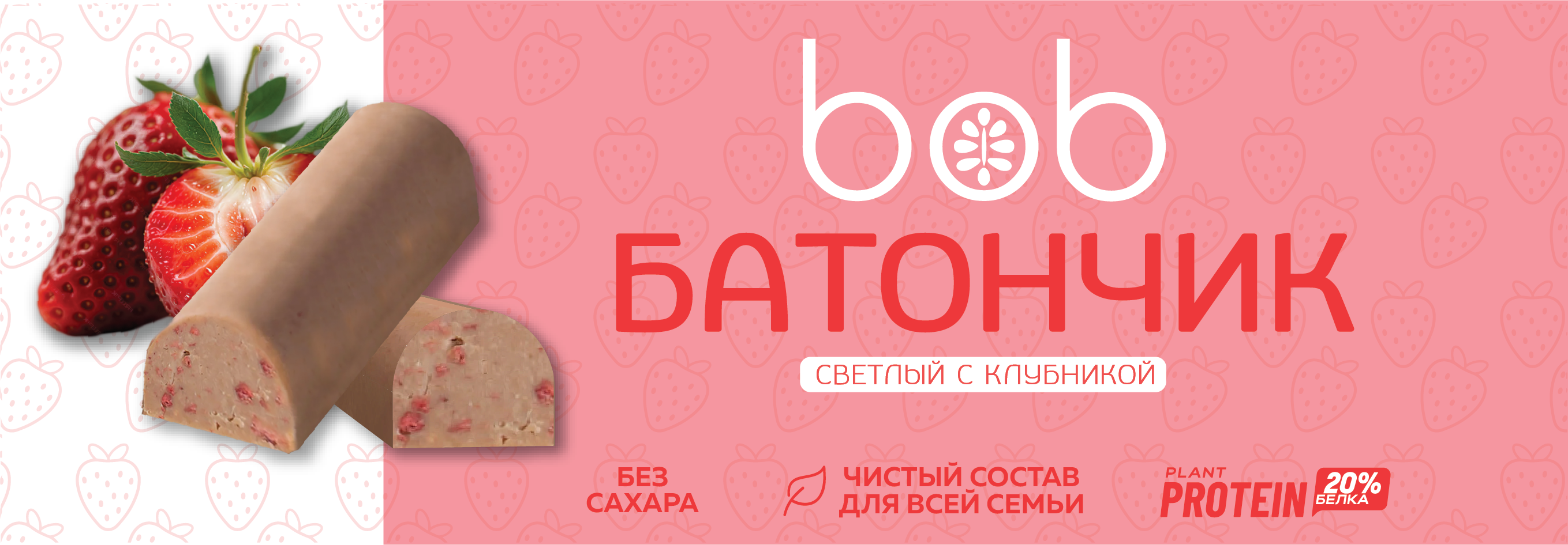 Упаковка для энергетических батончиков — Изображение №2 — Брендинг на Dprofile