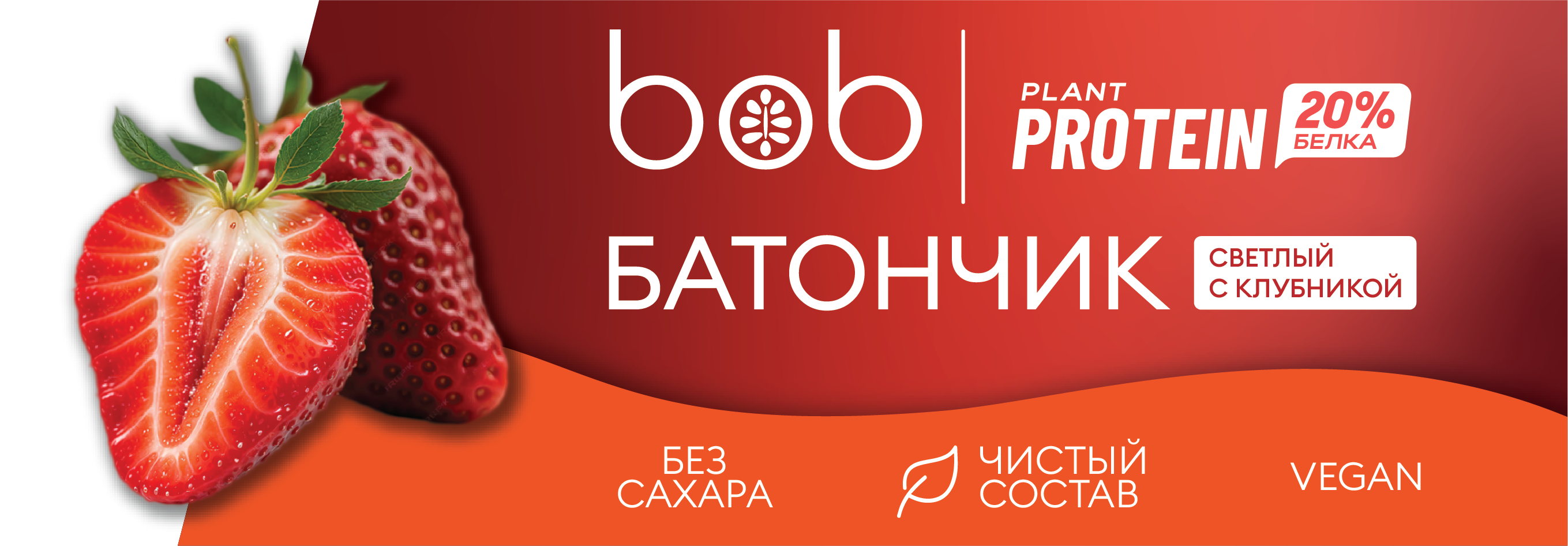 Упаковка для энергетических батончиков — Изображение №3 — Брендинг на Dprofile