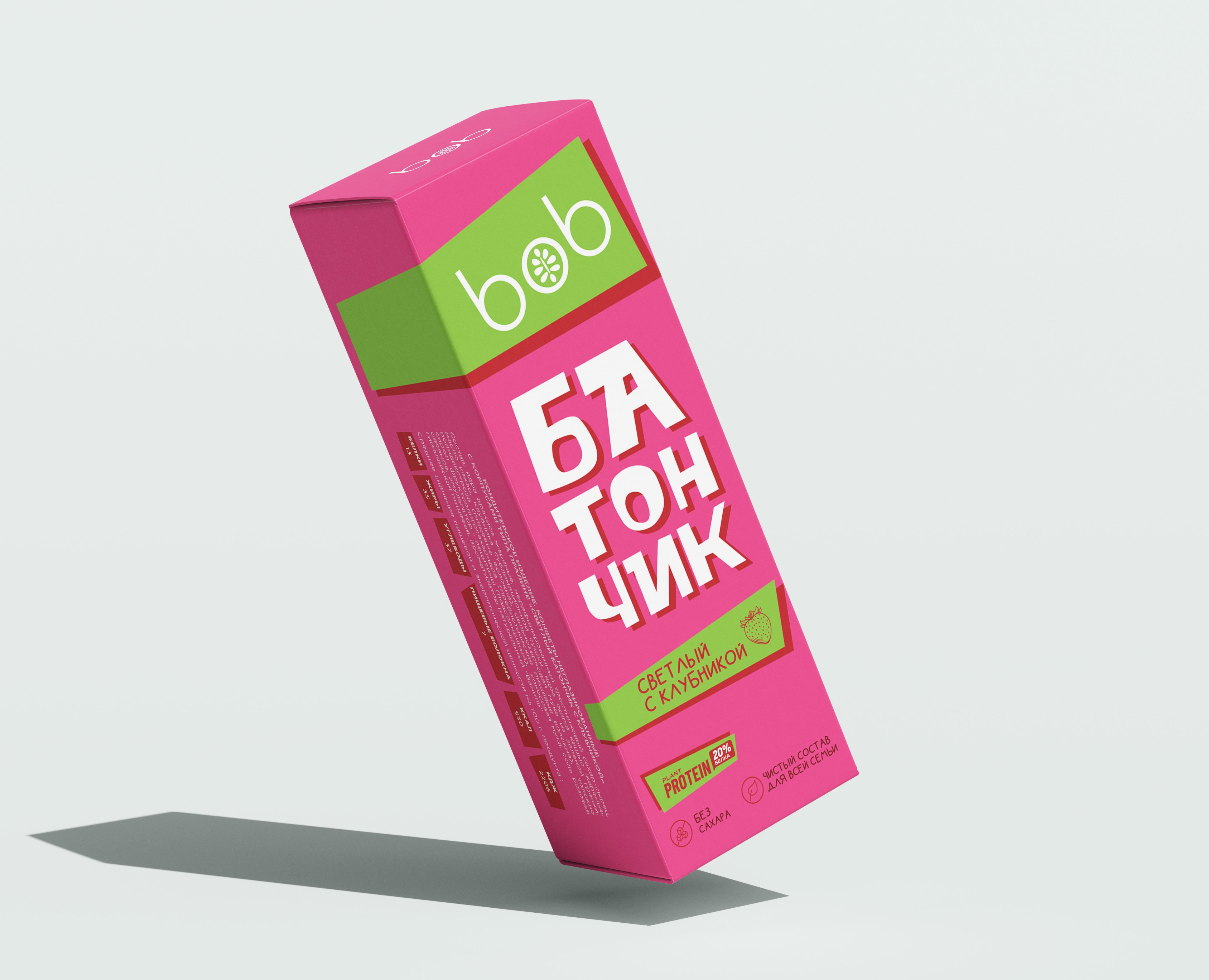 Упаковка для энергетических батончиков — Брендинг на Dprofile